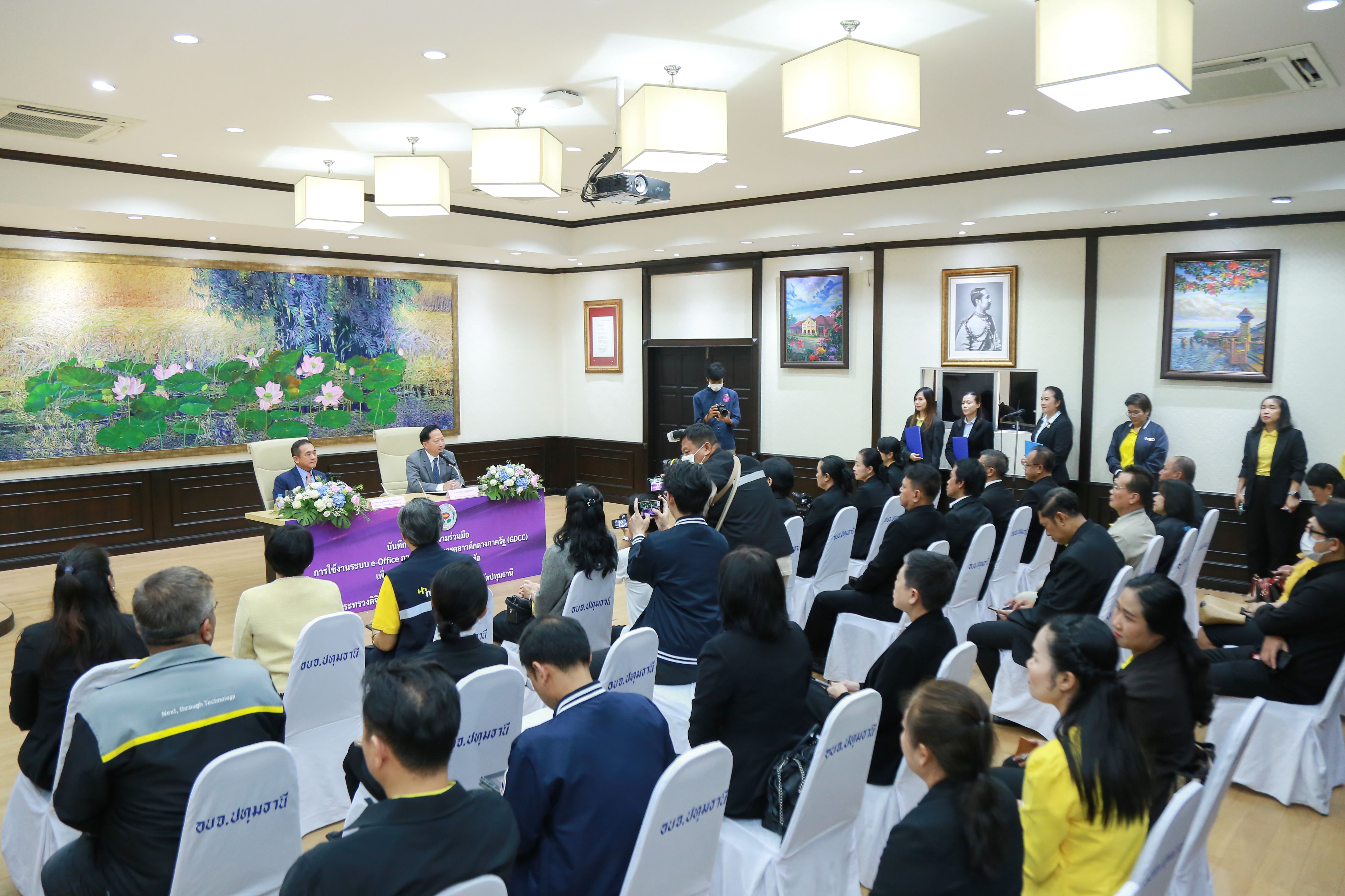 ข่าวสารกระทรวงฯ