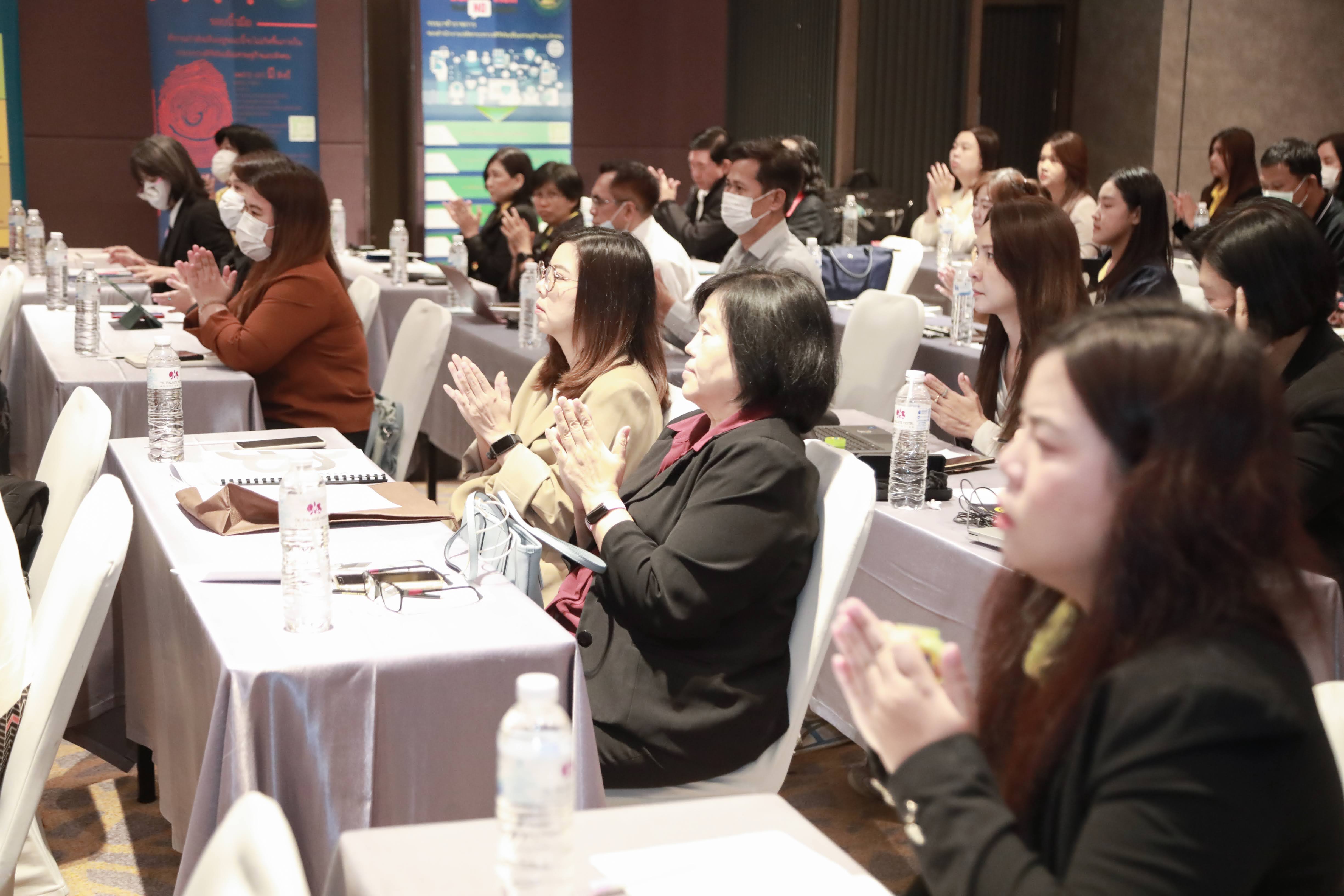 ข่าวสารกระทรวงฯ