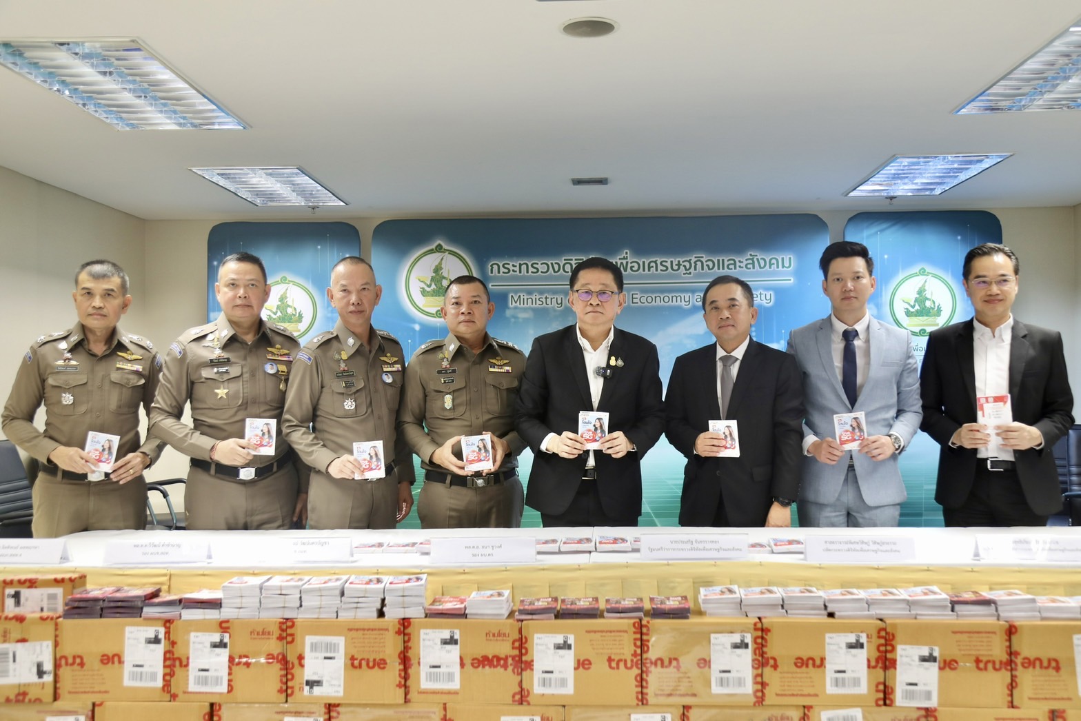 ข่าวรัฐมนตรี