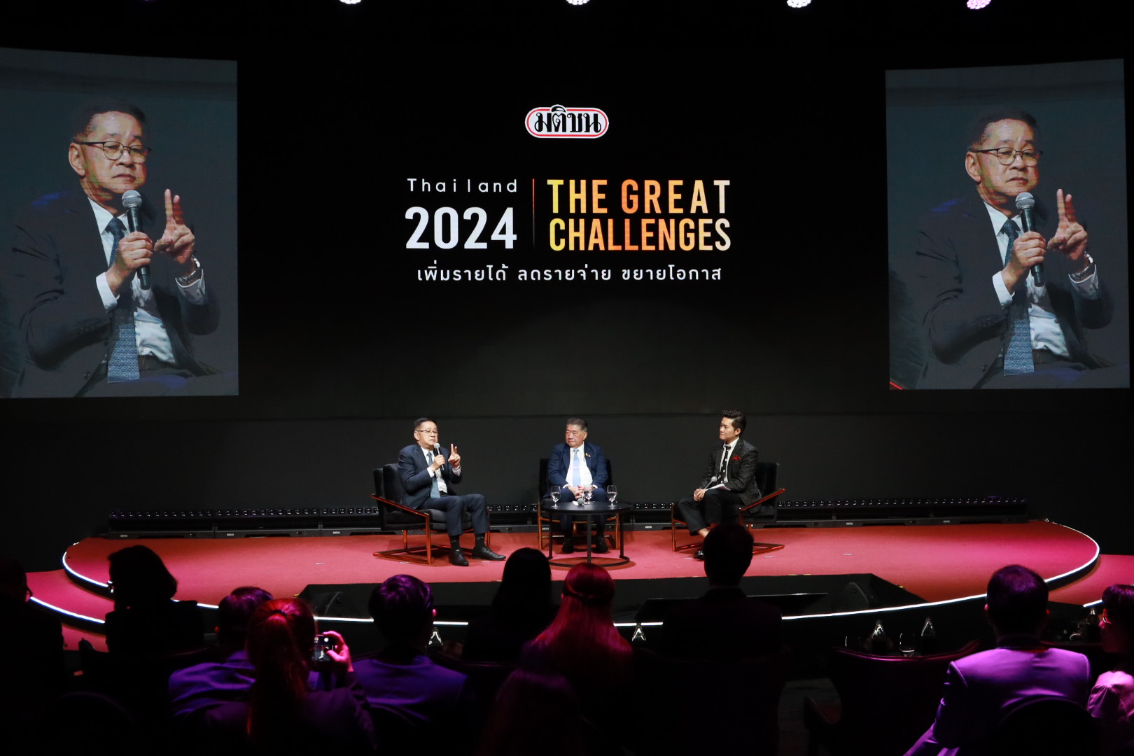 ข่าวรัฐมนตรี