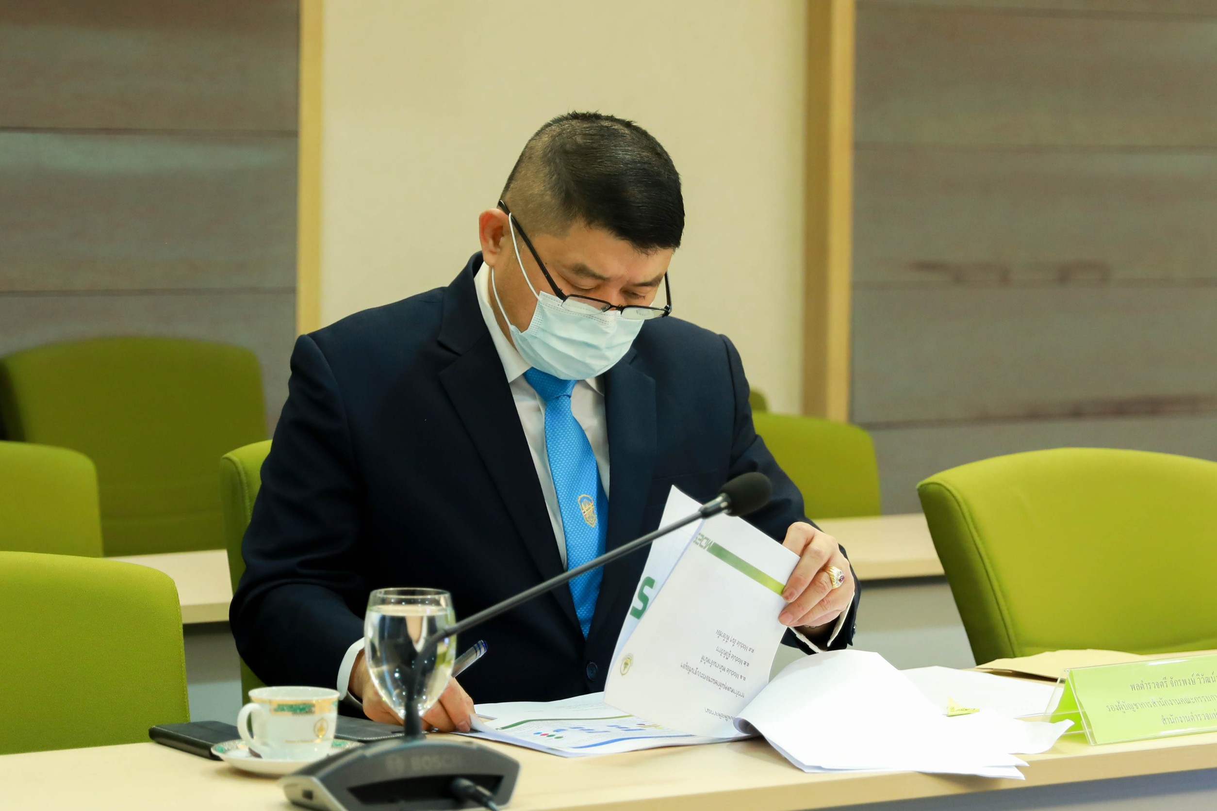 ข่าวสารกระทรวงฯ