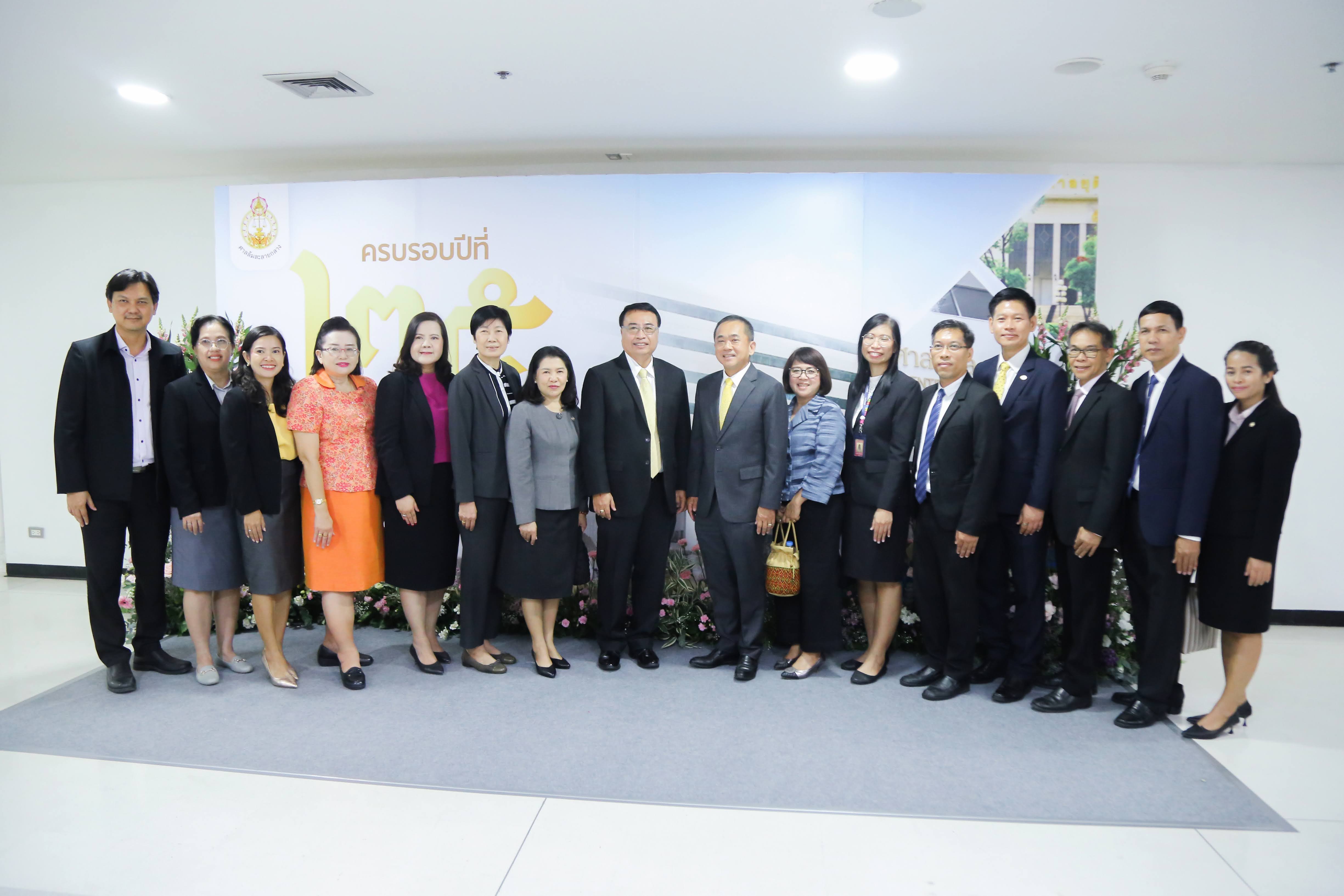 ข่าวสารกระทรวงฯ