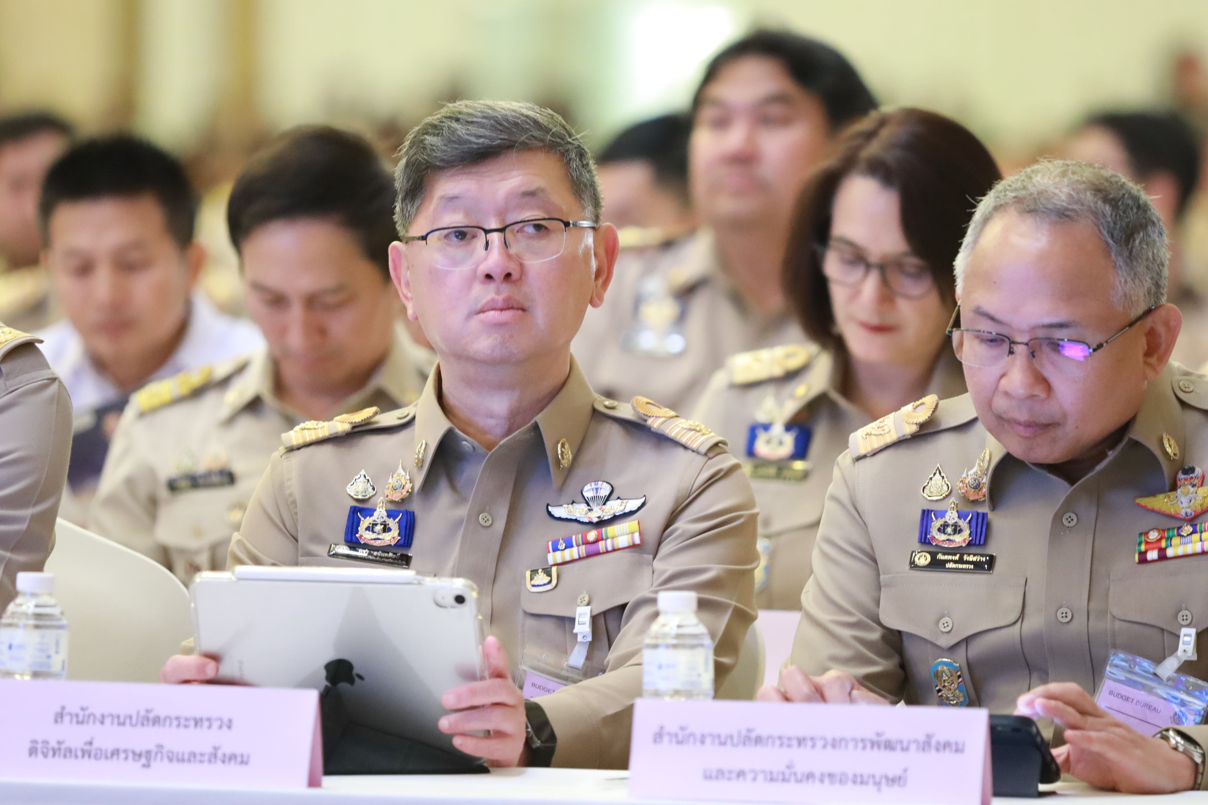 ข่าวรัฐมนตรี