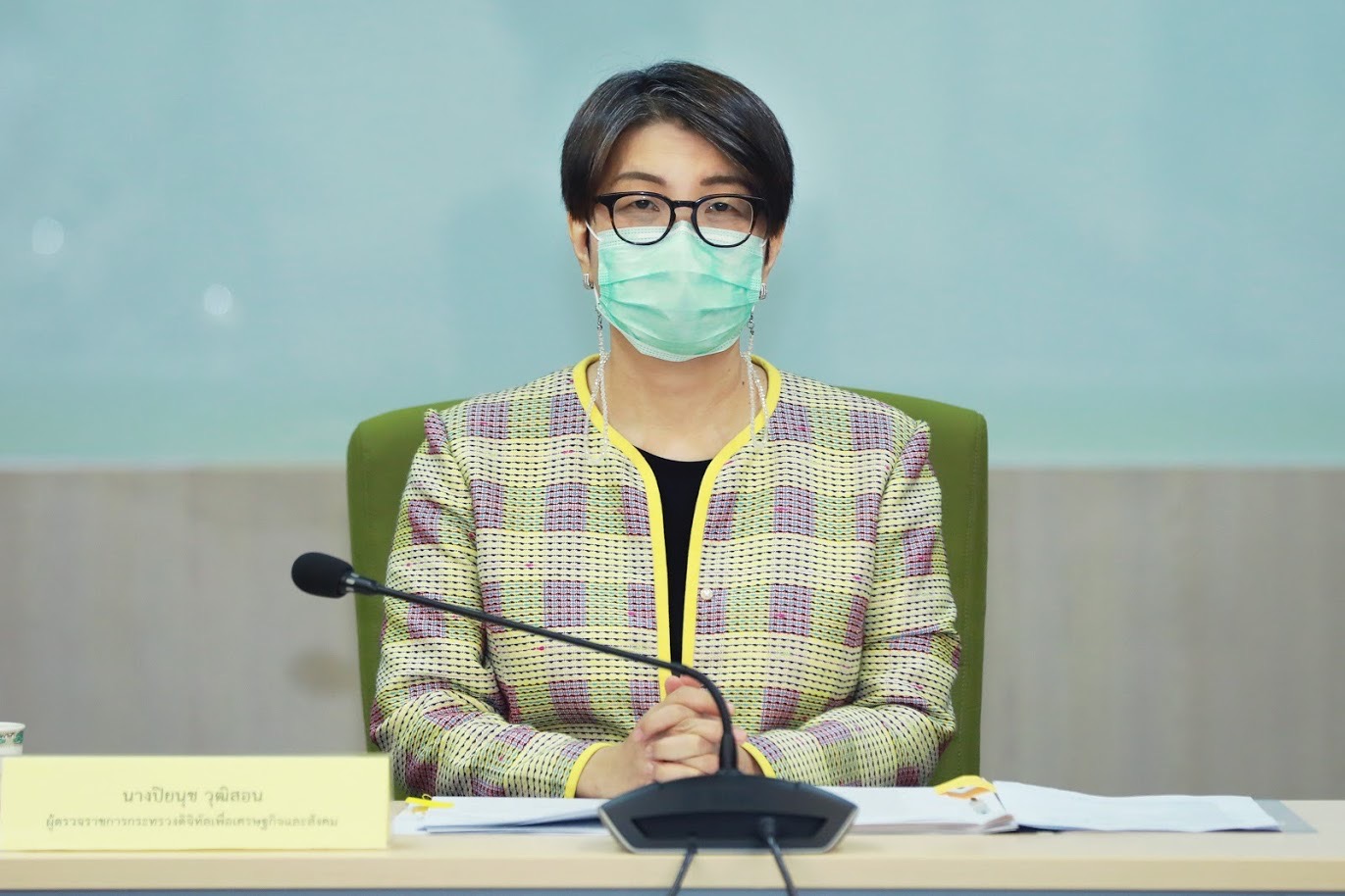 ข่าวสารกระทรวงฯ