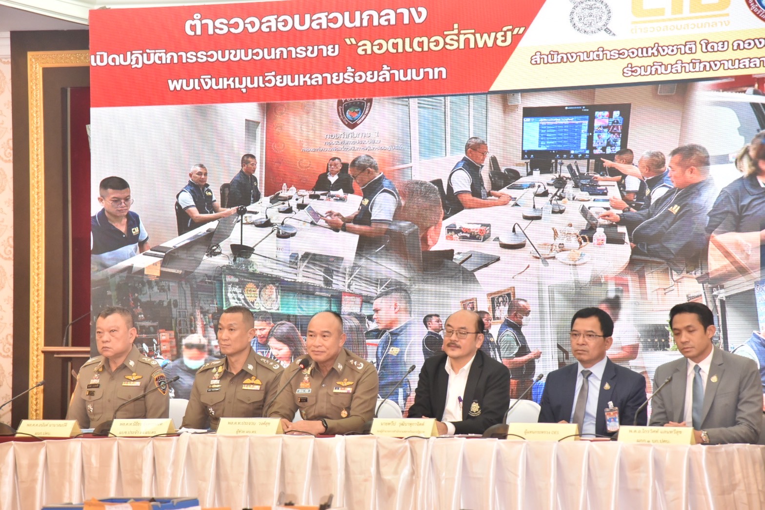 ข่าวรัฐมนตรี