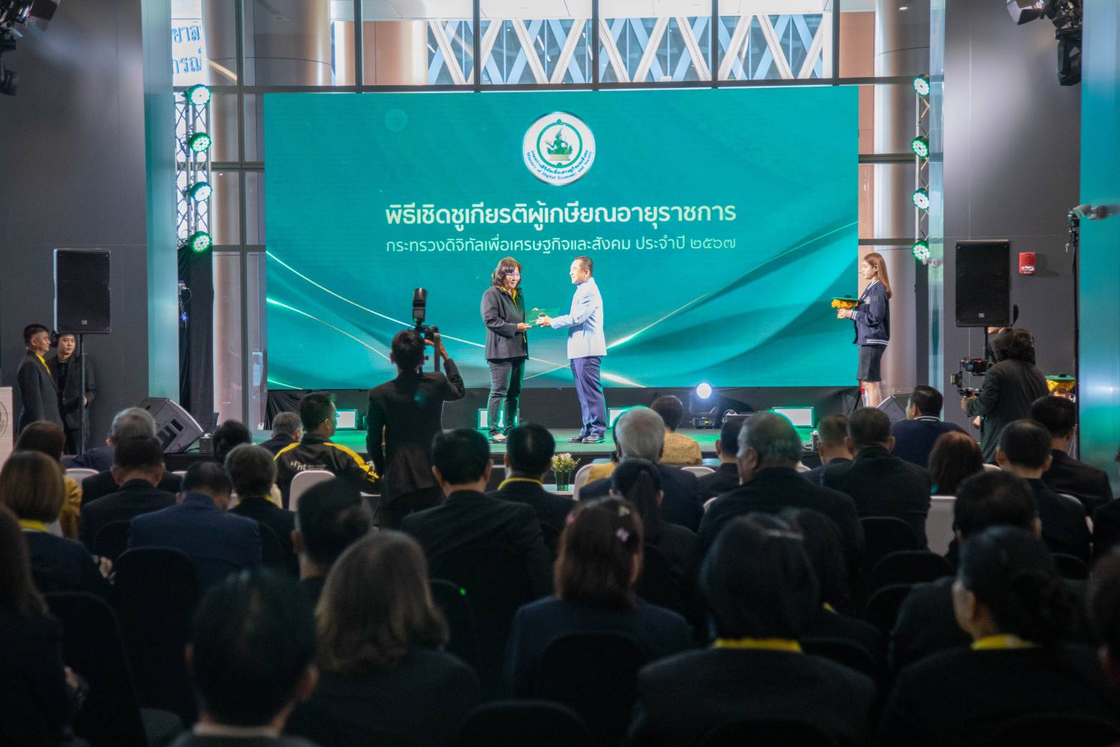 ข่าวสารกระทรวงฯ