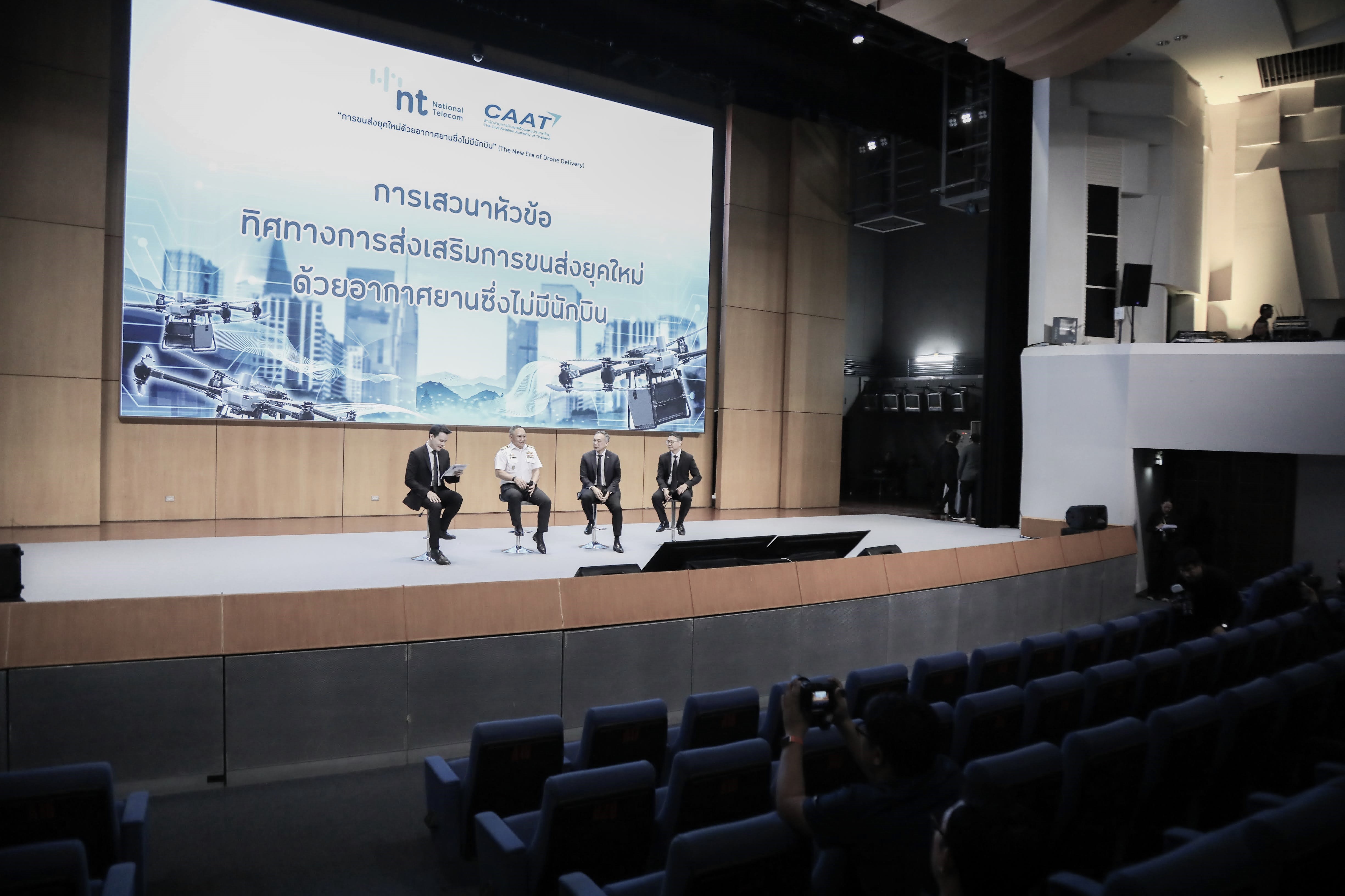 ข่าวรัฐมนตรี