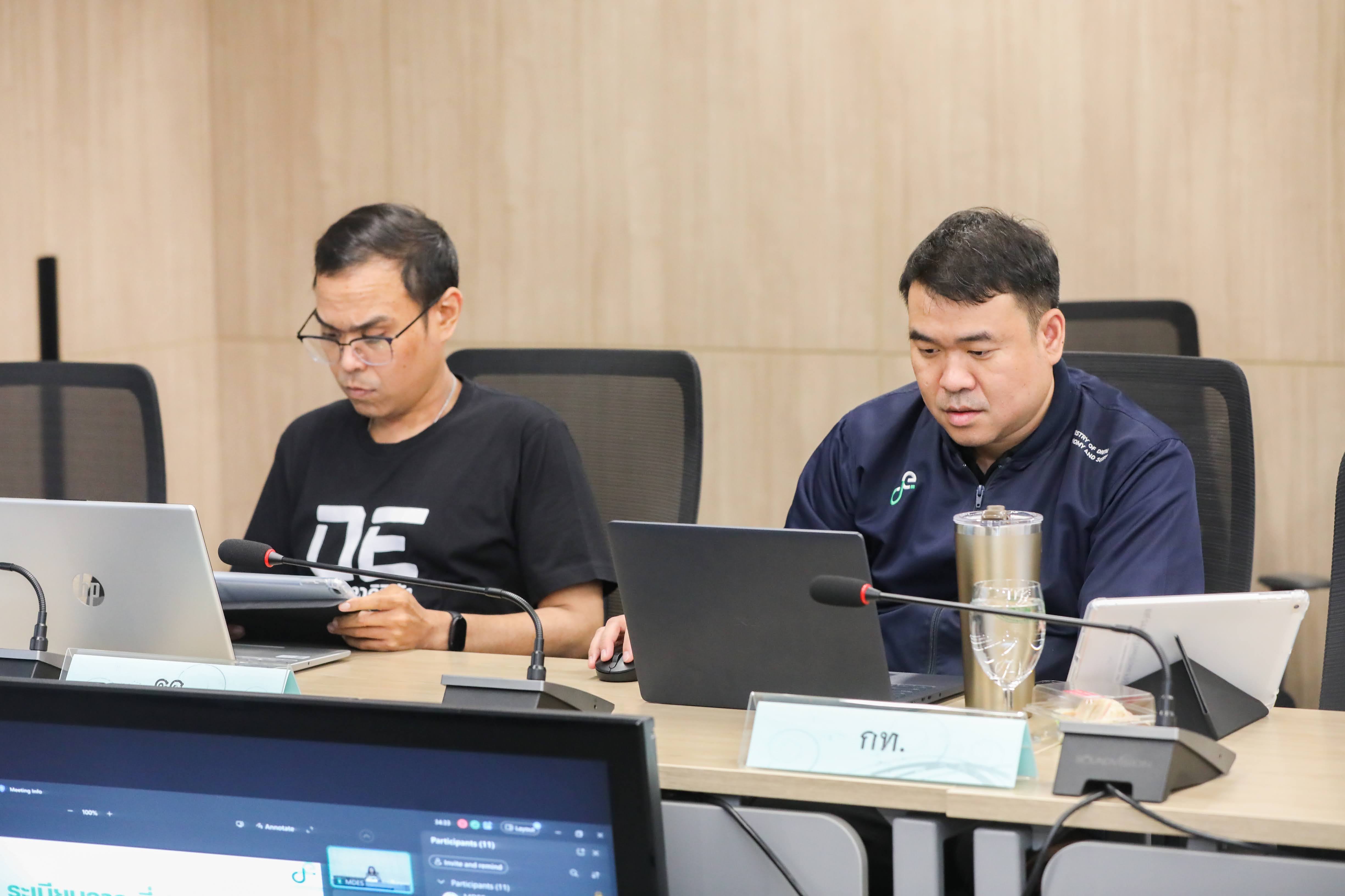 ข่าวสารกระทรวงฯ
