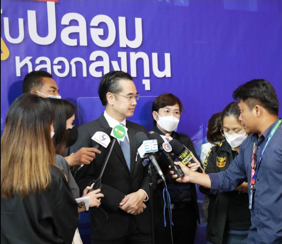 ข่าวสารกระทรวงฯ