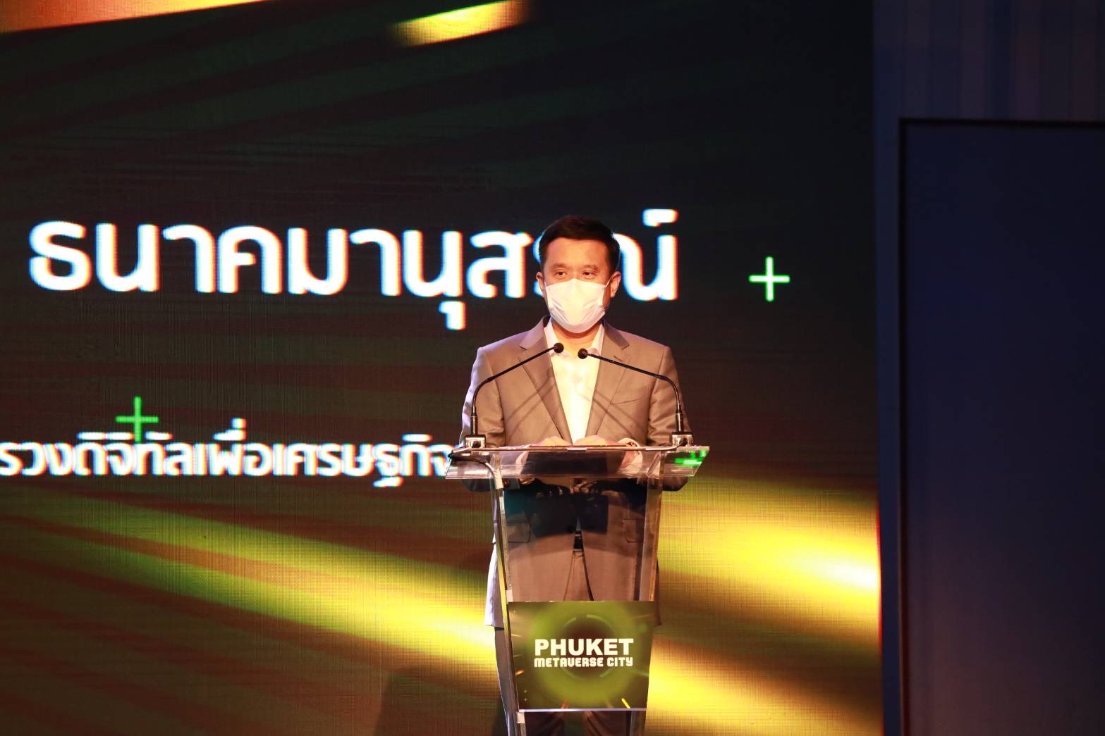 ข่าวรัฐมนตรี