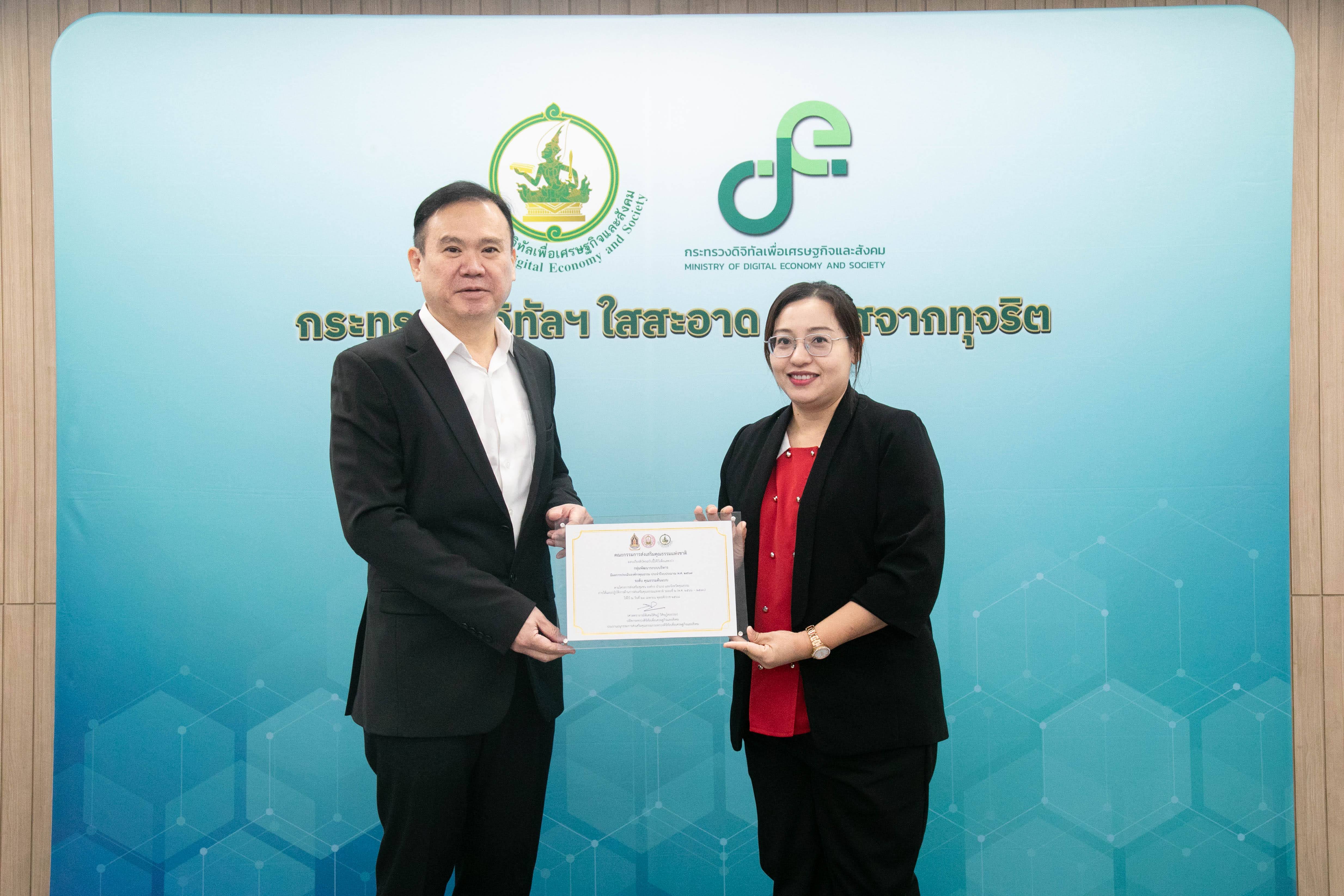 ข่าว ศปท.