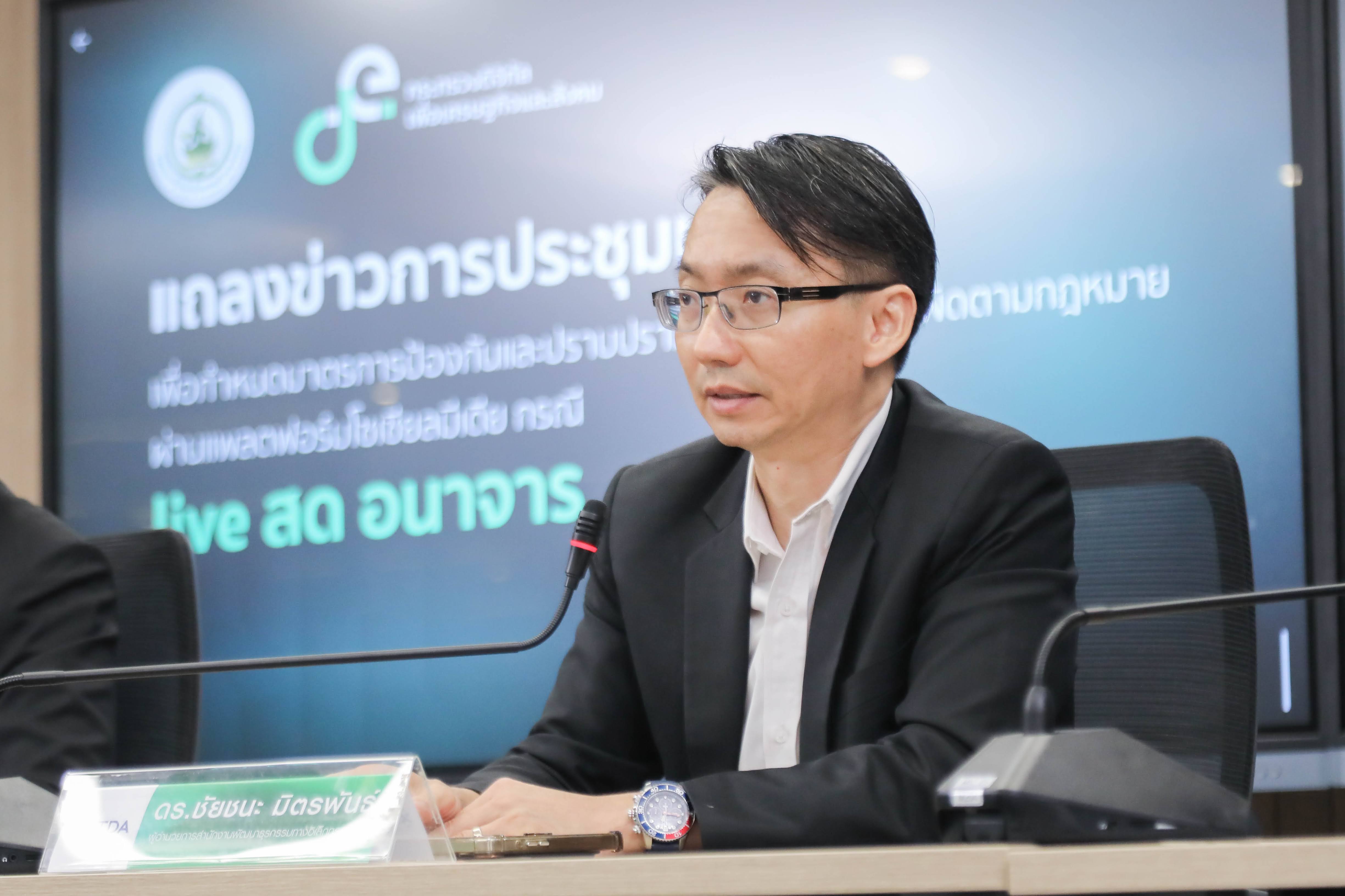ข่าวรัฐมนตรี