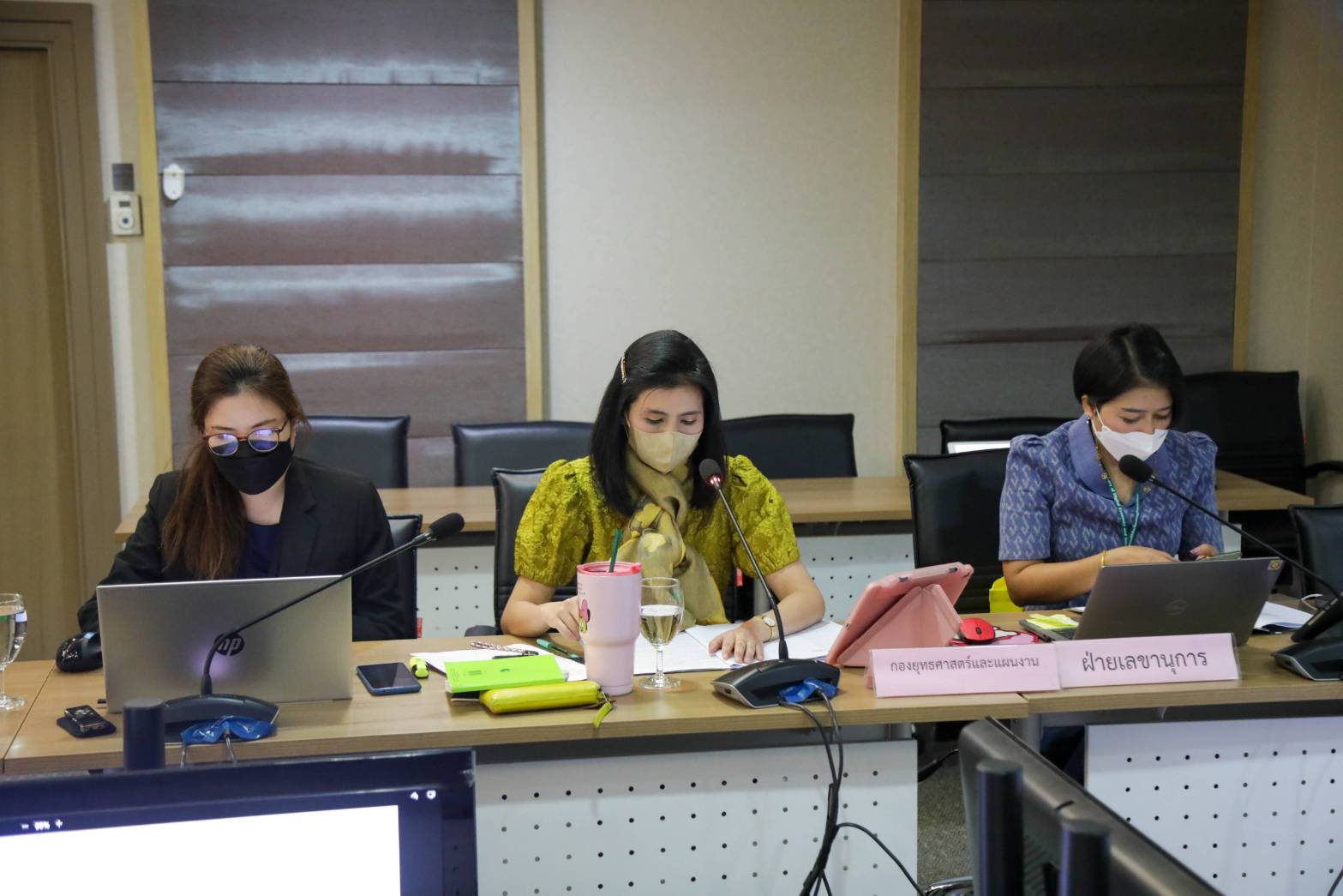 ข่าวสารกระทรวงฯ