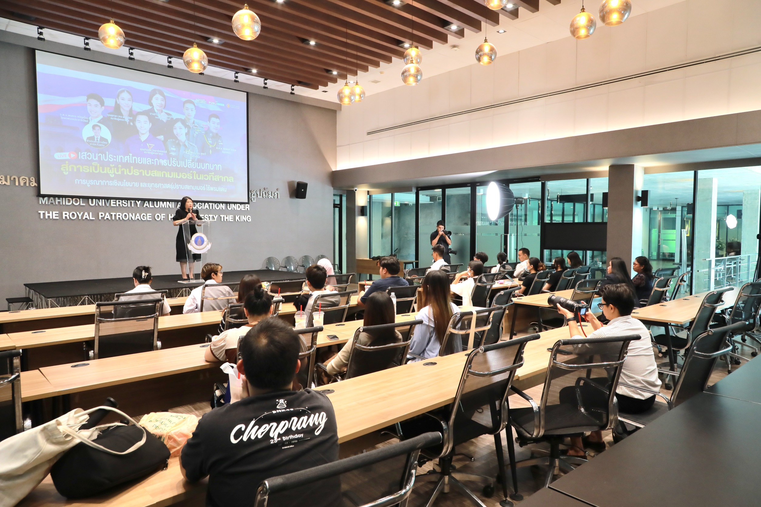 ข่าวสารกระทรวงฯ