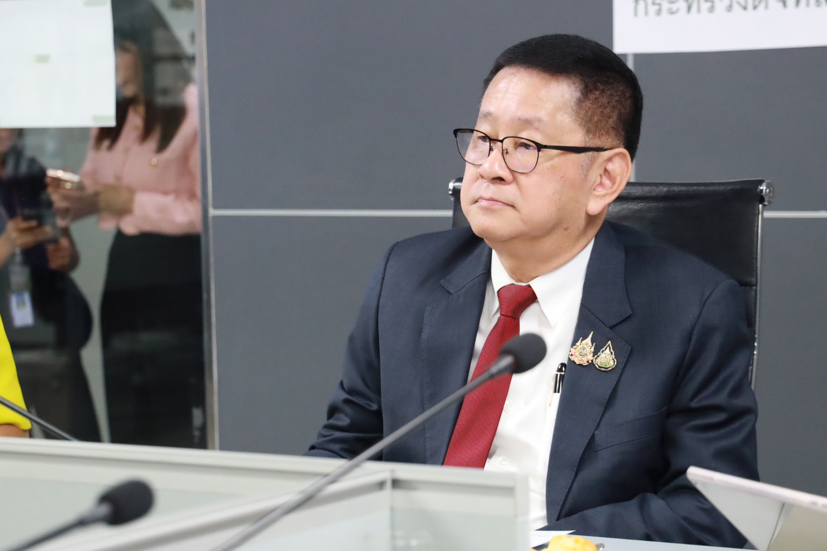 ข่าวสารกระทรวงฯ