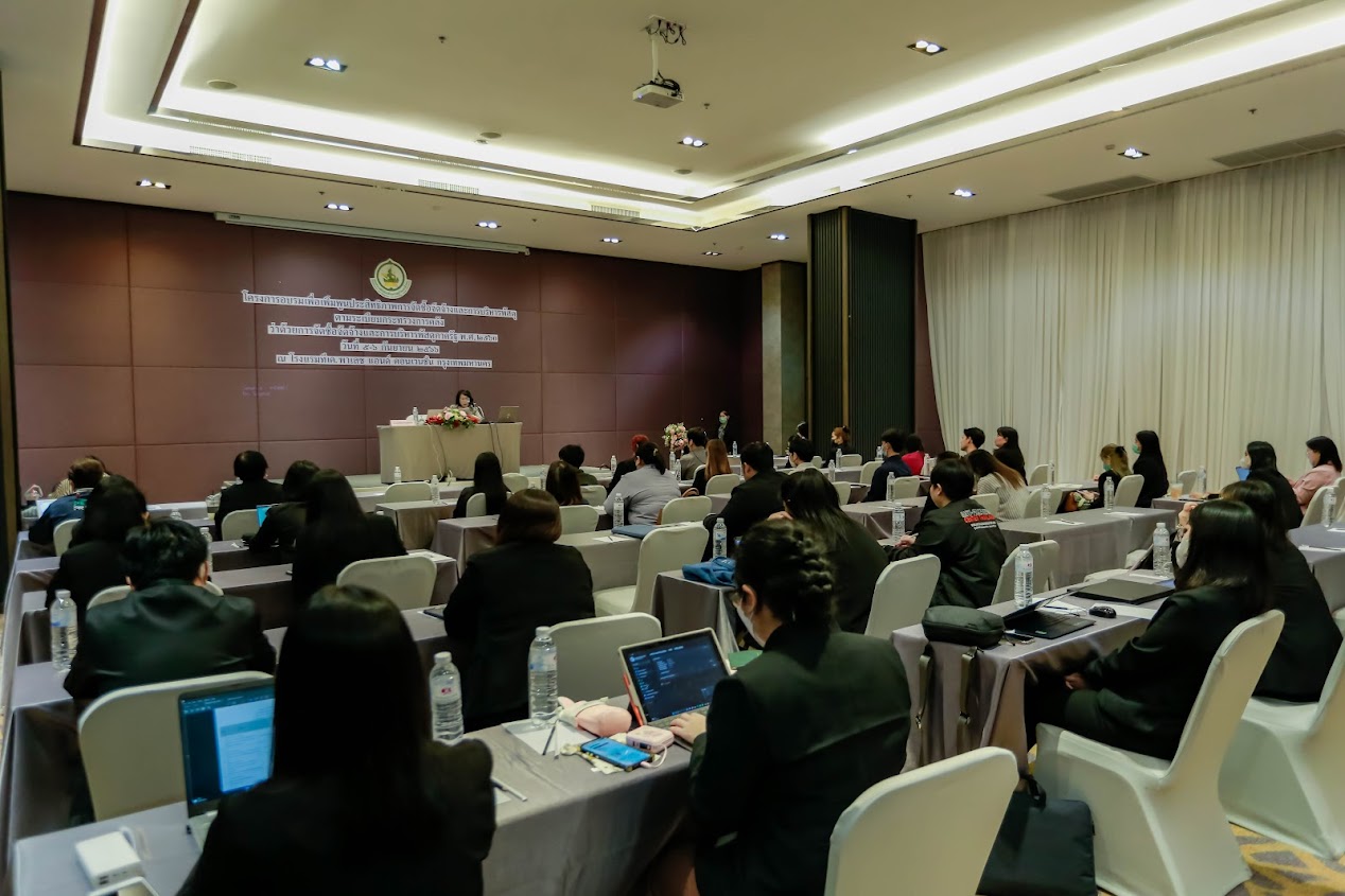 ข่าวสารกระทรวงฯ