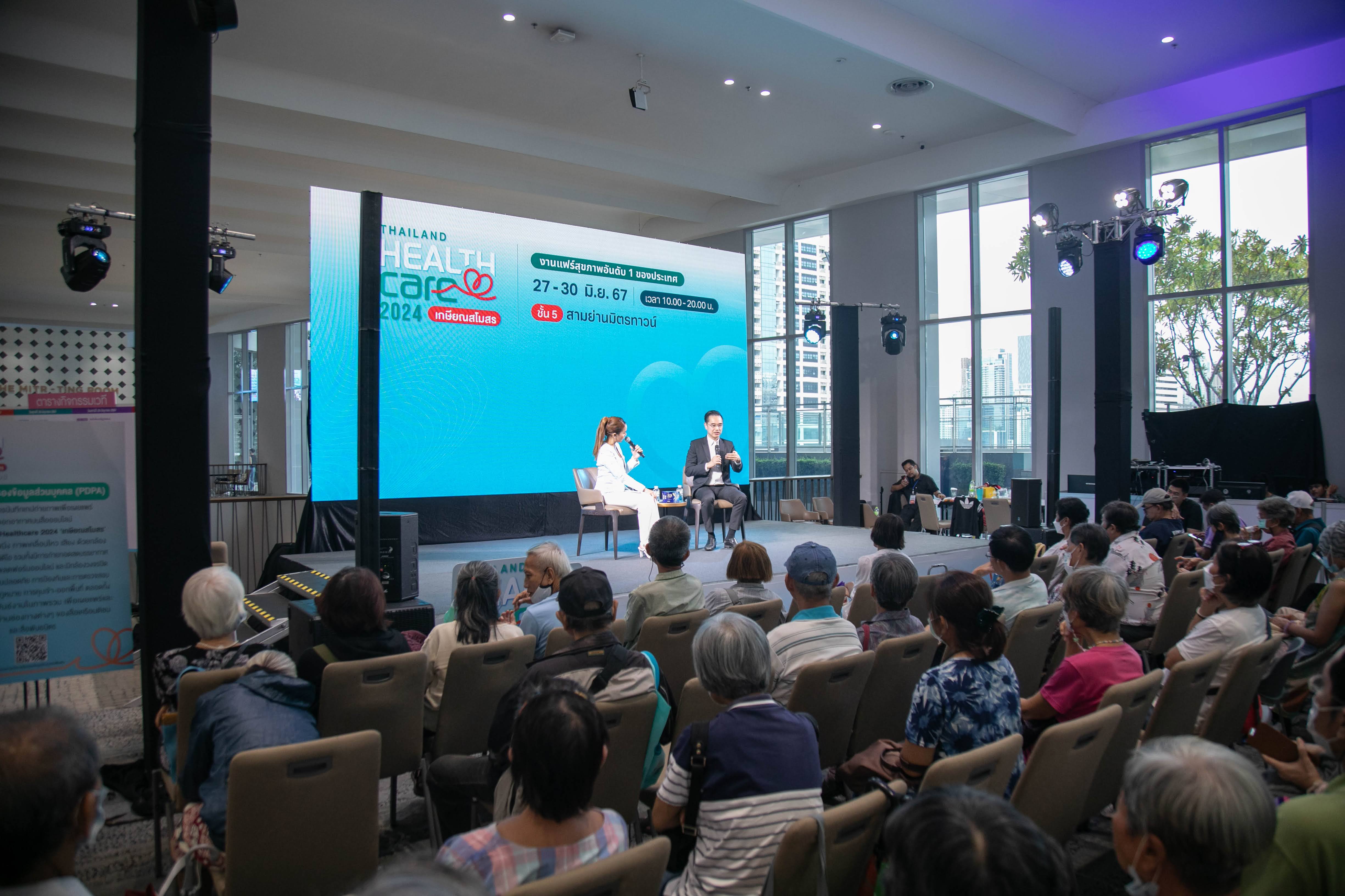 ข่าวสารกระทรวงฯ