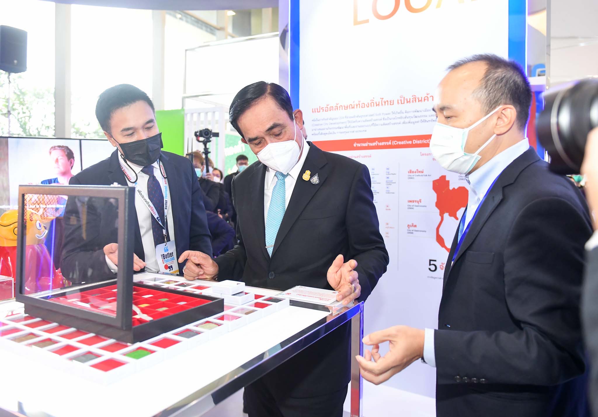 ข่าวรัฐมนตรี