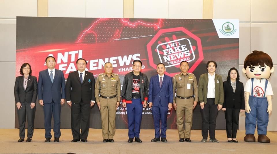 ข่าวรัฐมนตรี