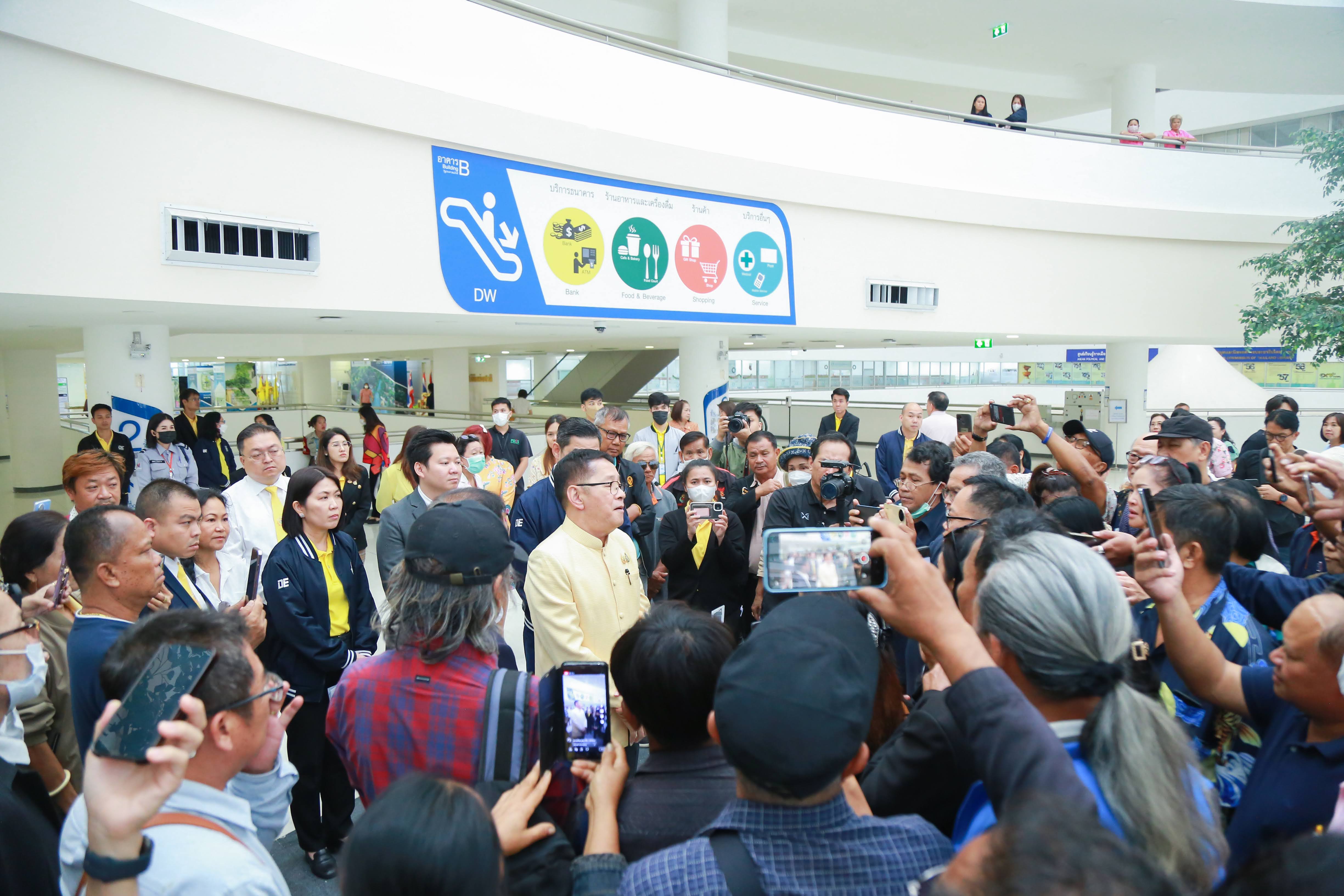 ข่าวสารกระทรวงฯ