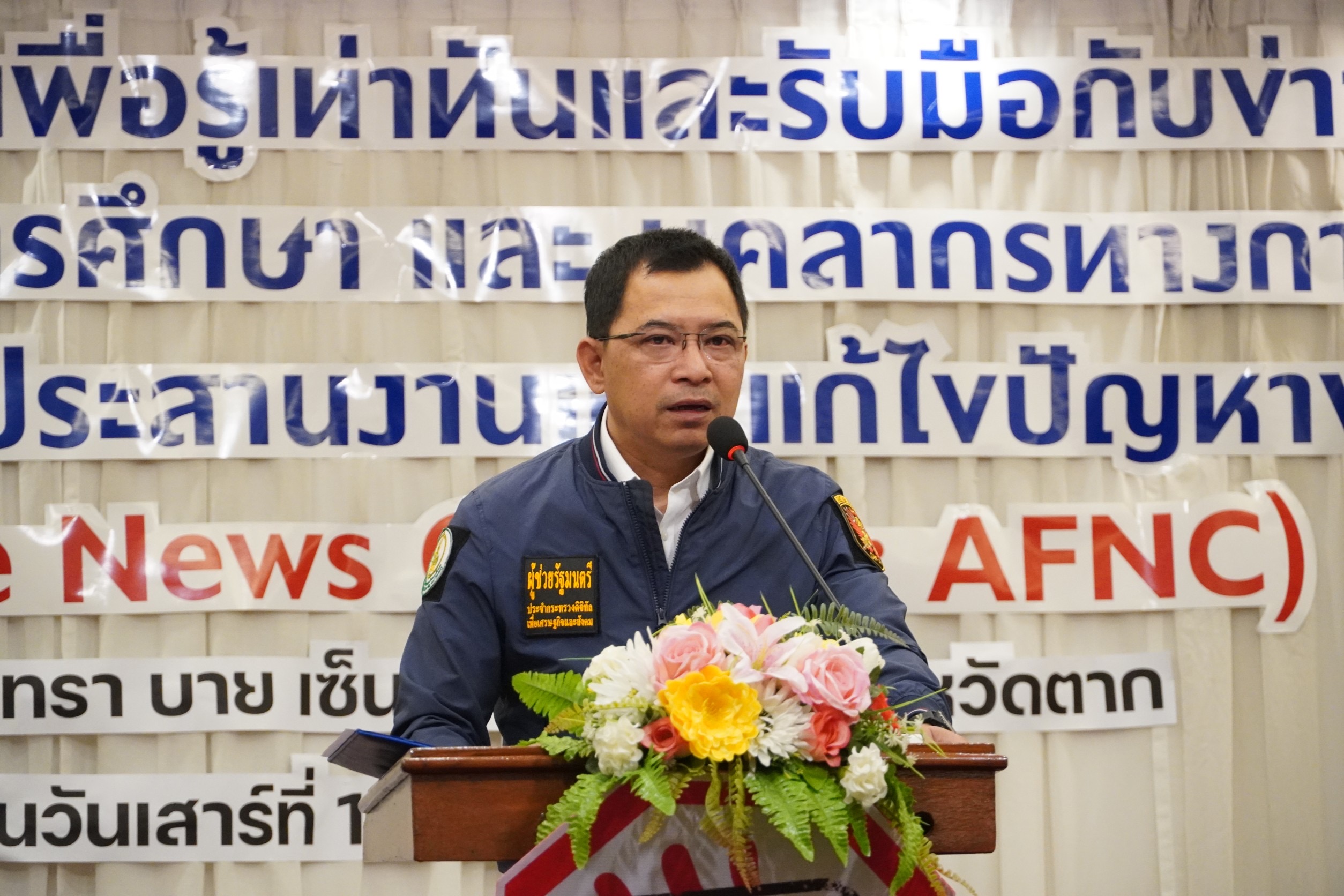 ข่าวรัฐมนตรี