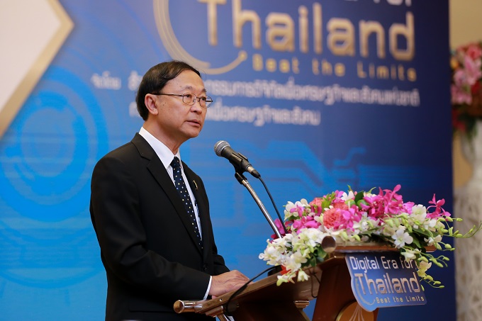 อัลบั้มภาพ