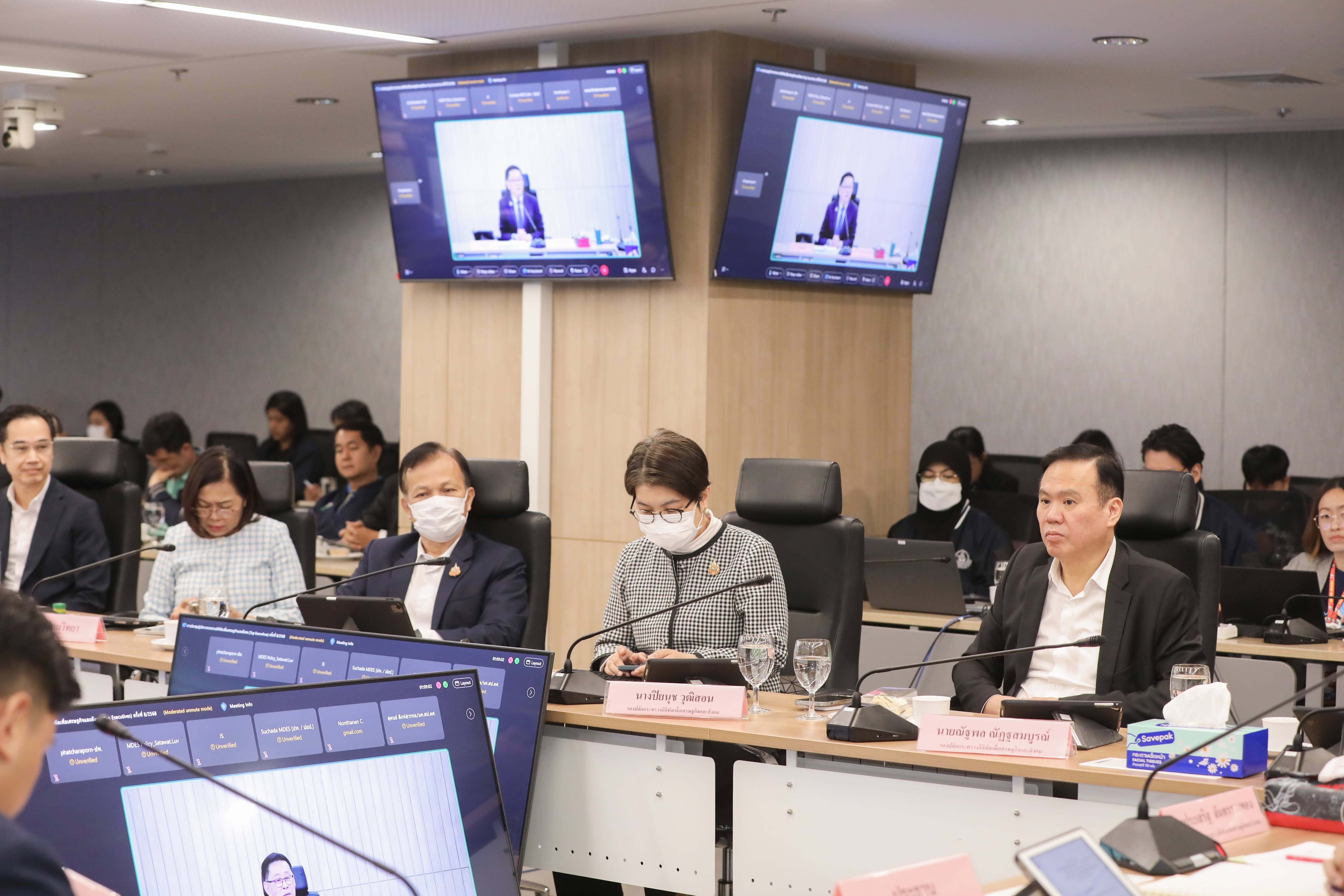 ข่าวสารกระทรวงฯ