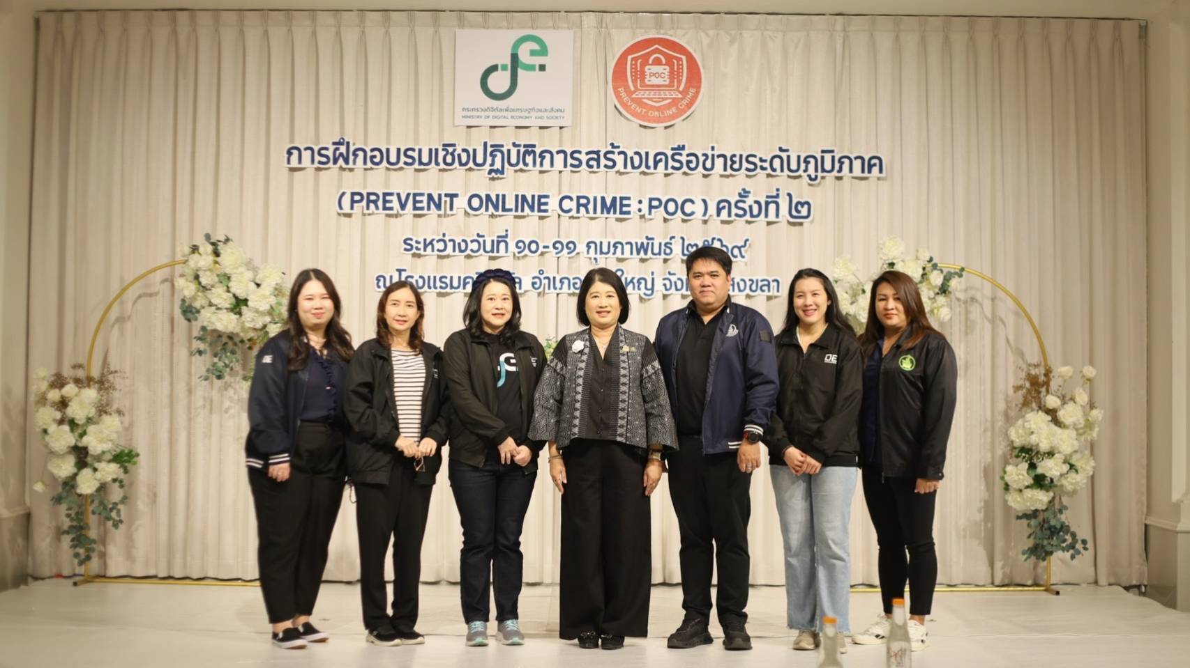 ข่าวสารกระทรวงฯ