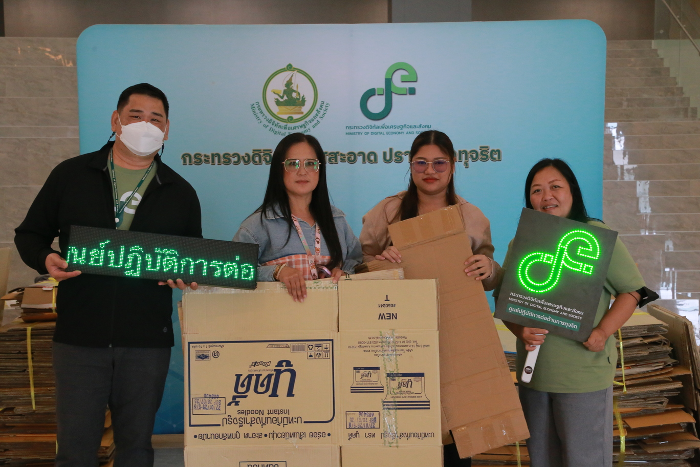 ข่าว ศปท.