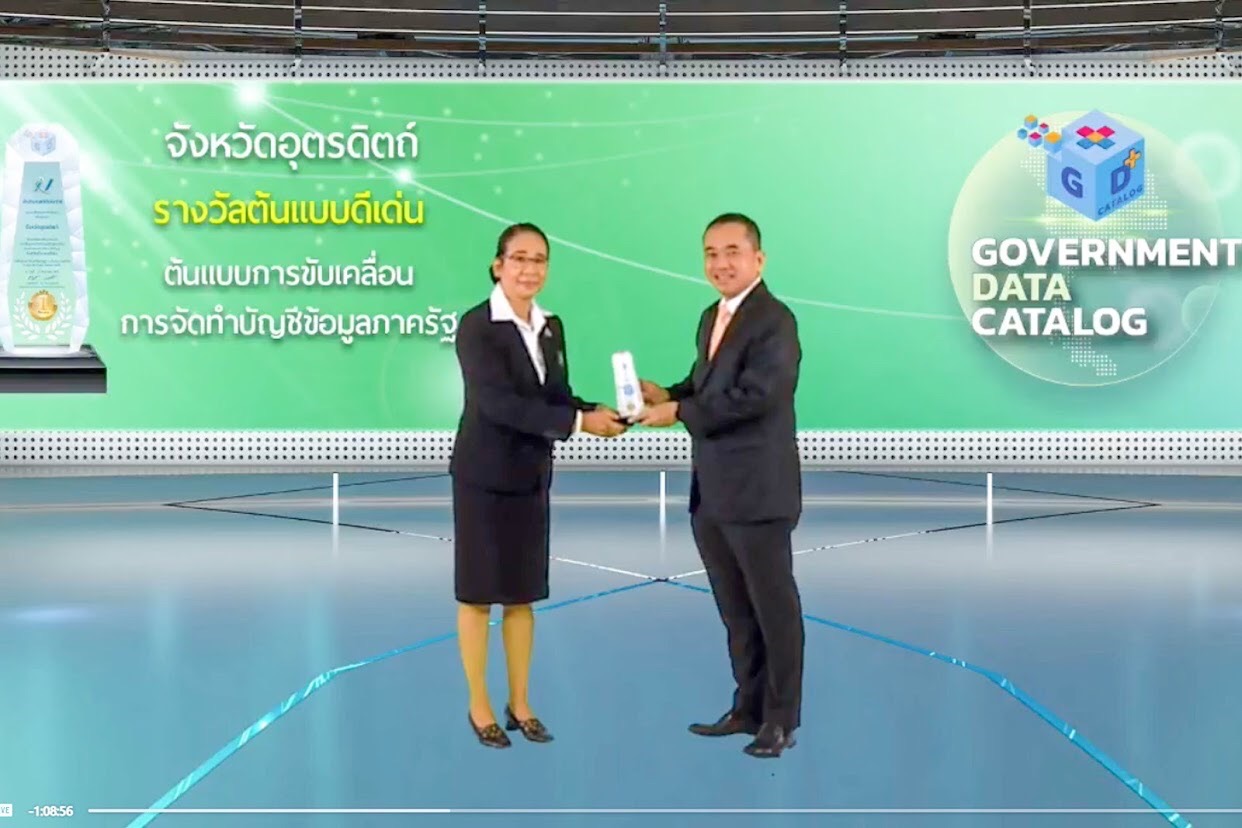 ข่าวสารกระทรวงฯ