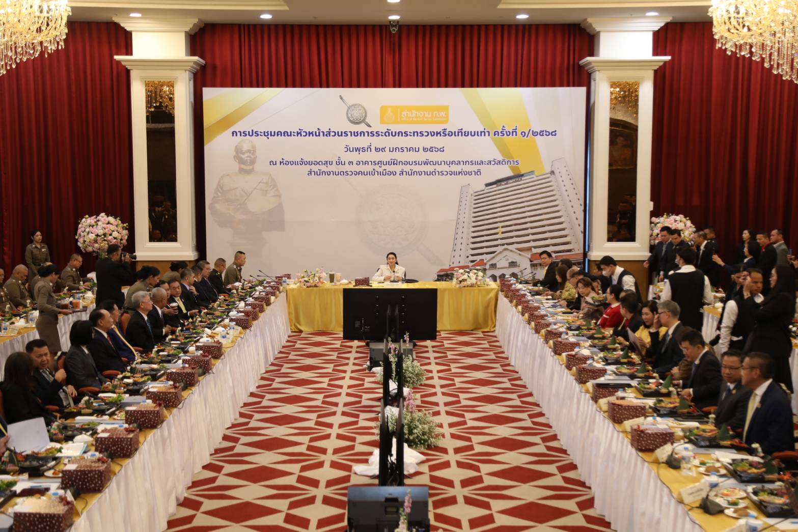 ข่าวสารกระทรวงฯ