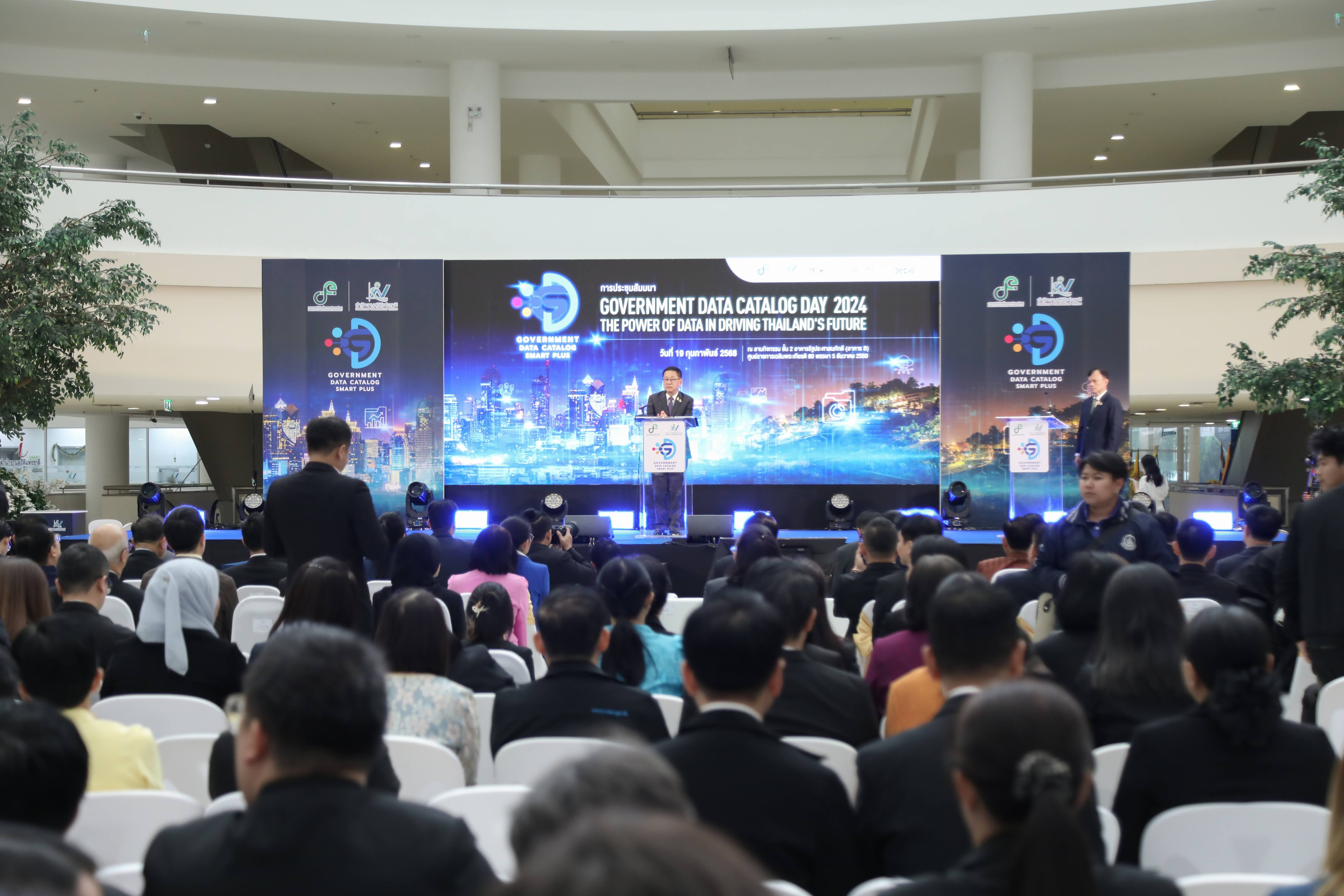 ข่าวรัฐมนตรี