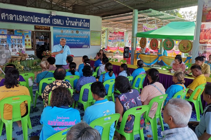 งานตรวจราชการ-ของเดิม