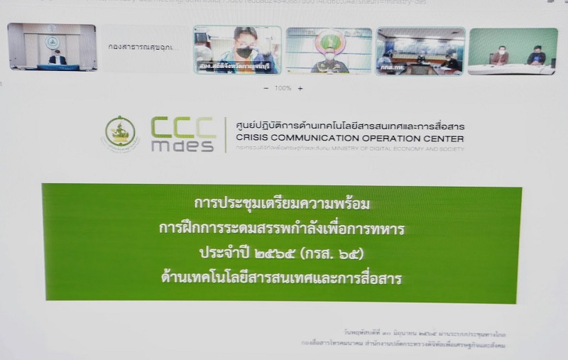 ข่าวสารกระทรวงฯ