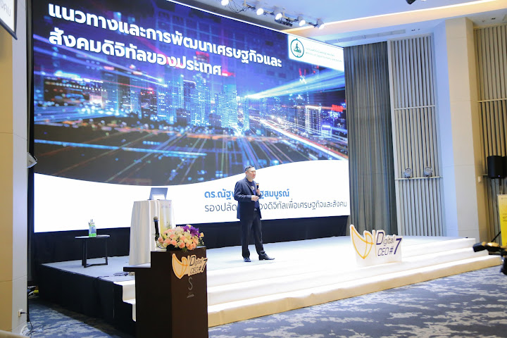 ข่าวสารกระทรวงฯ