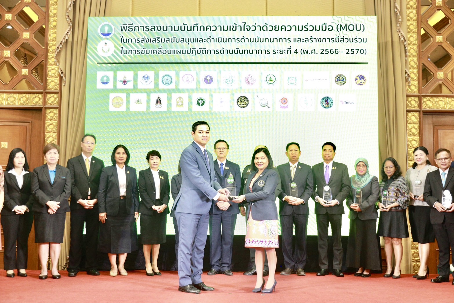 ข่าวสารกระทรวงฯ