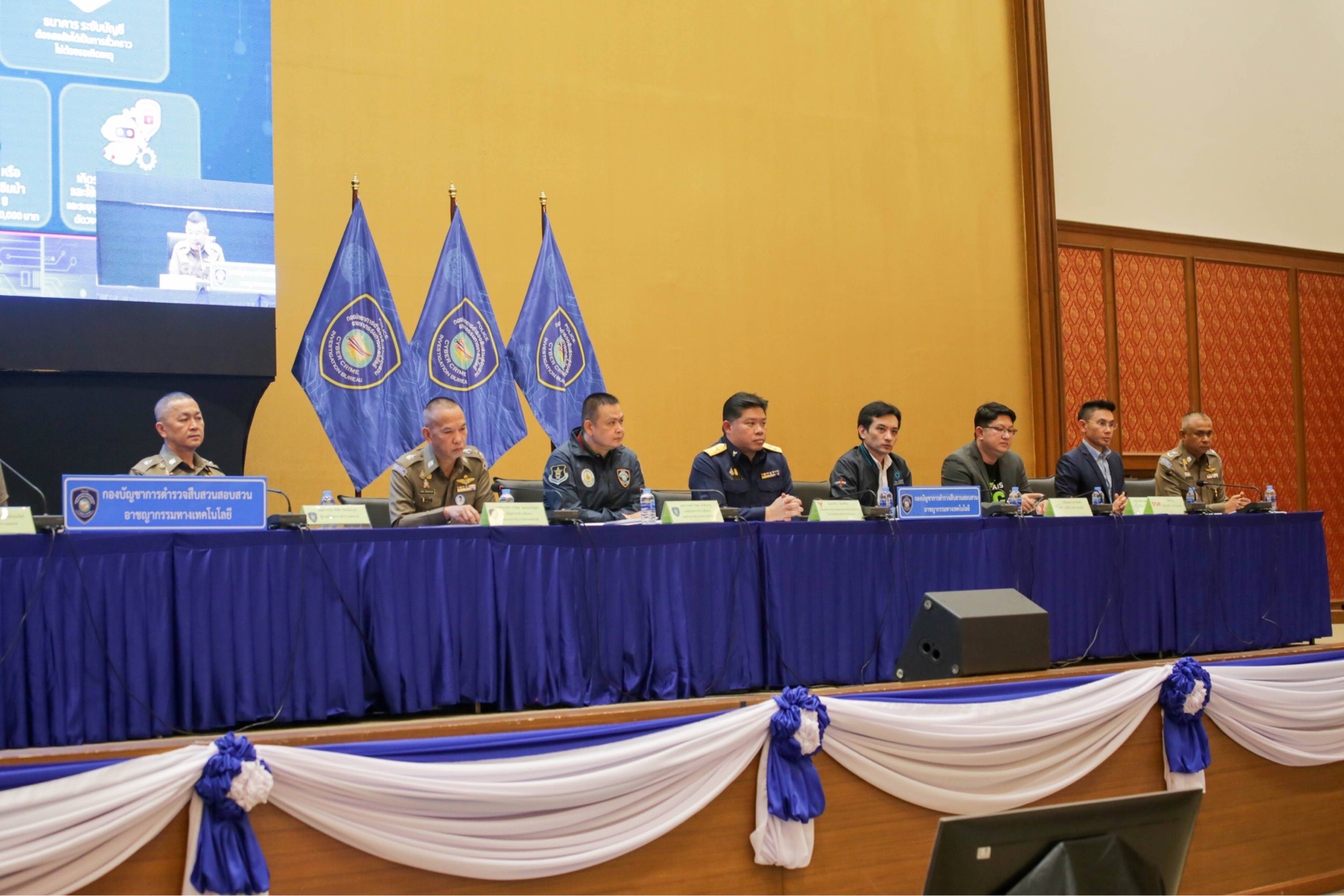 ข่าวสารกระทรวงฯ