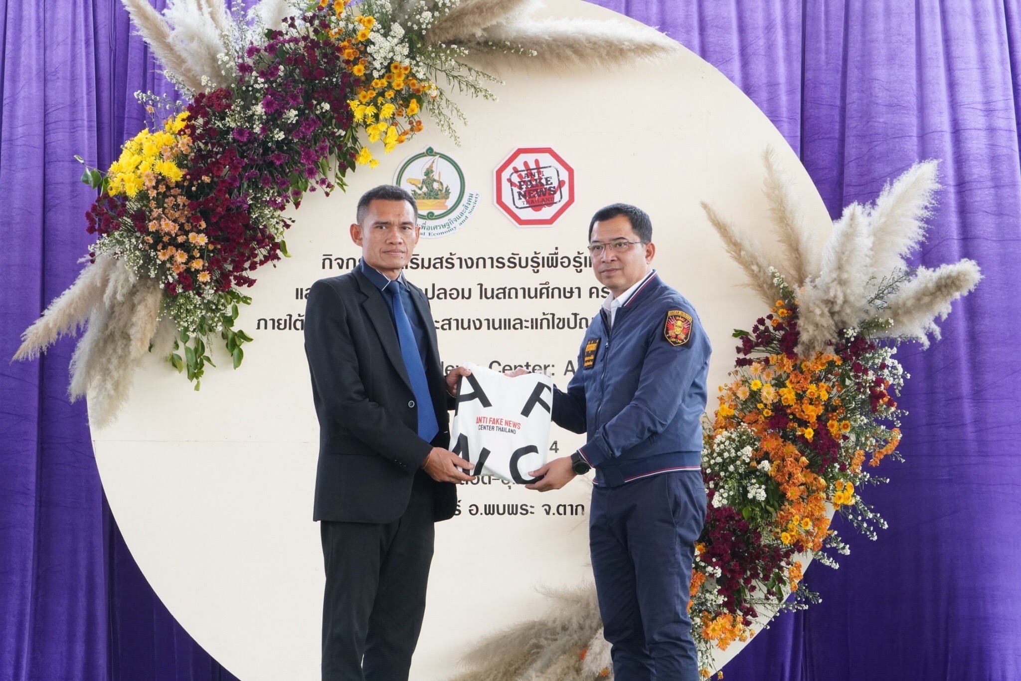 ข่าวรัฐมนตรี