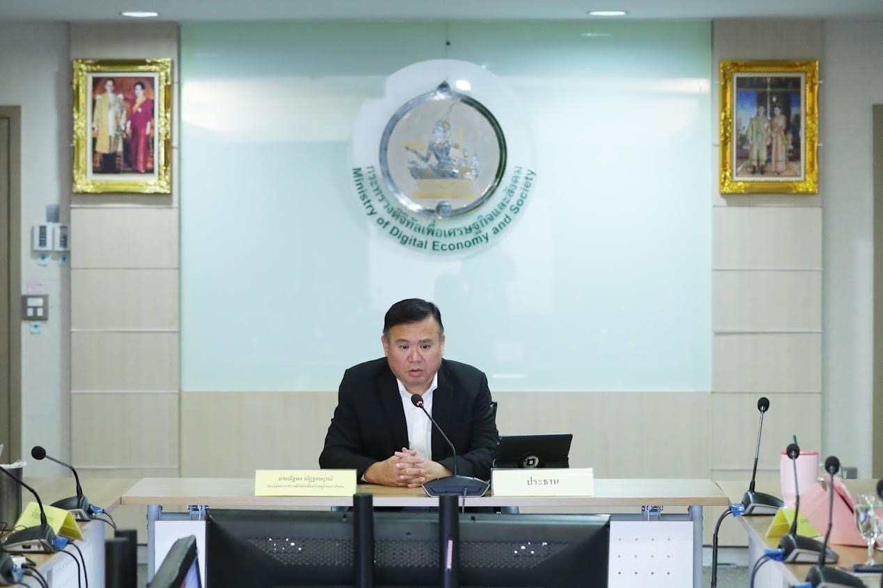 ข่าวสารกระทรวงฯ