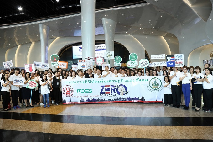 ข่าว ศปท.