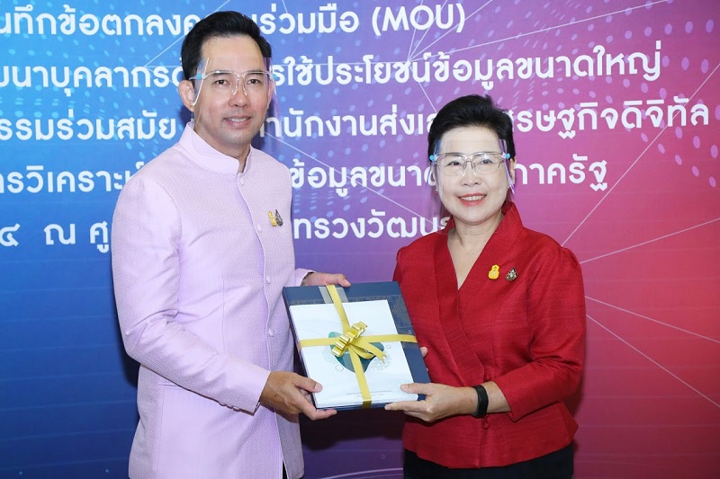 ข่าวรัฐมนตรี