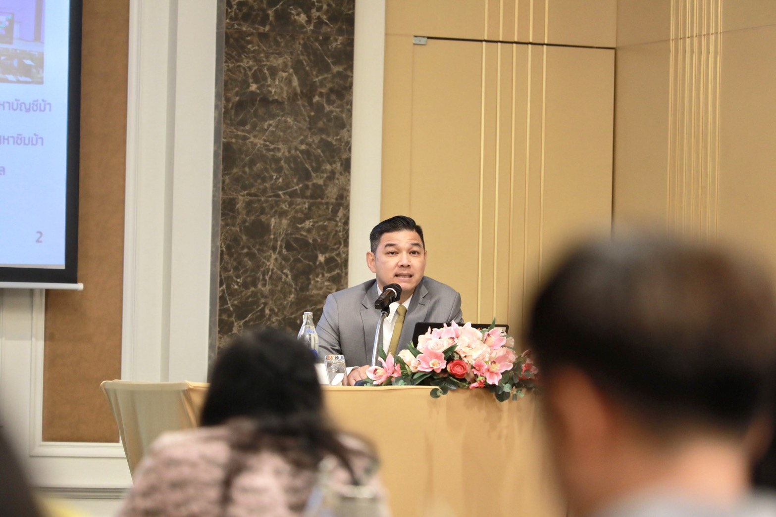 ข่าวสารกระทรวงฯ