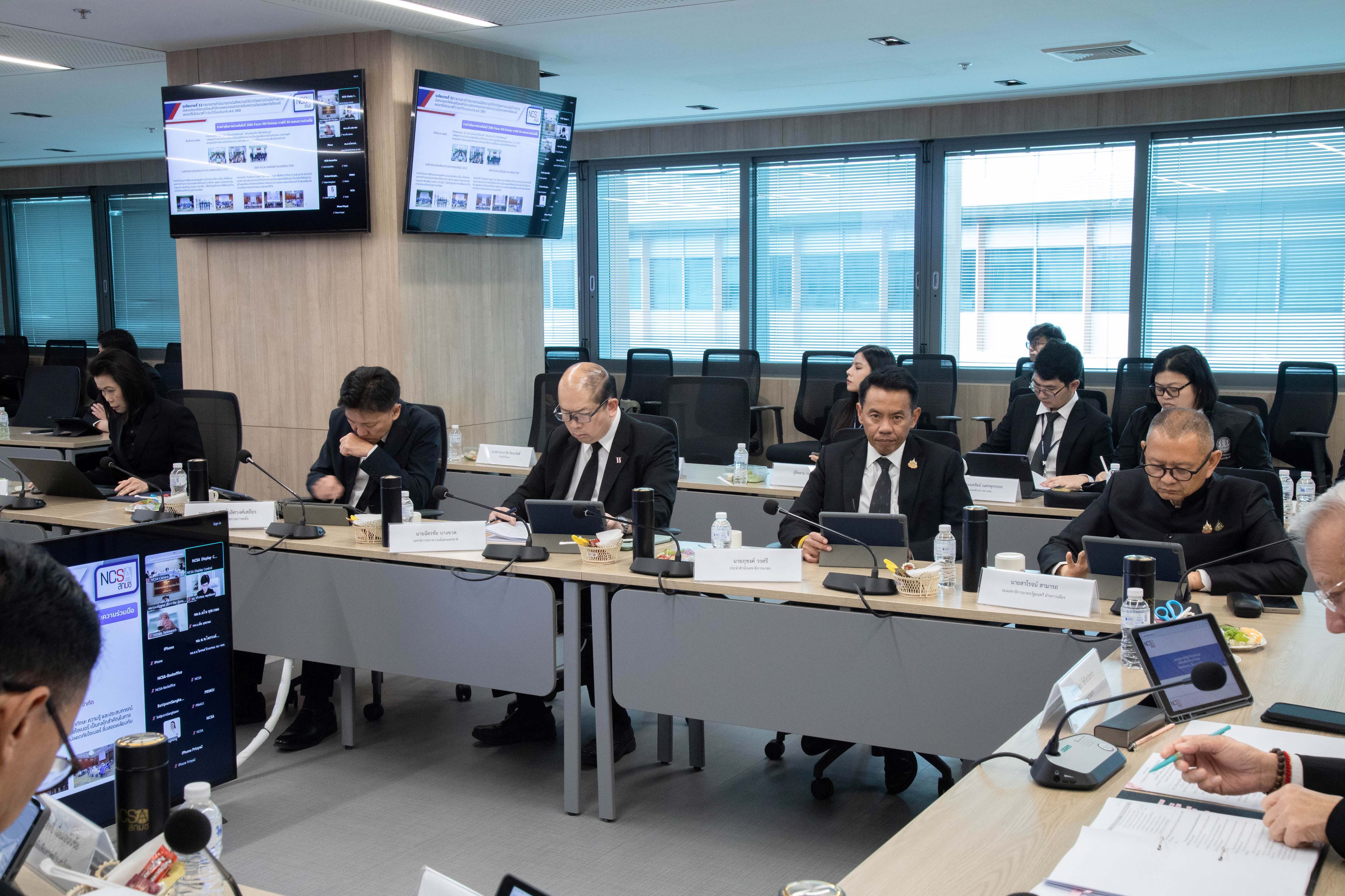 ข่าวสารกระทรวงฯ