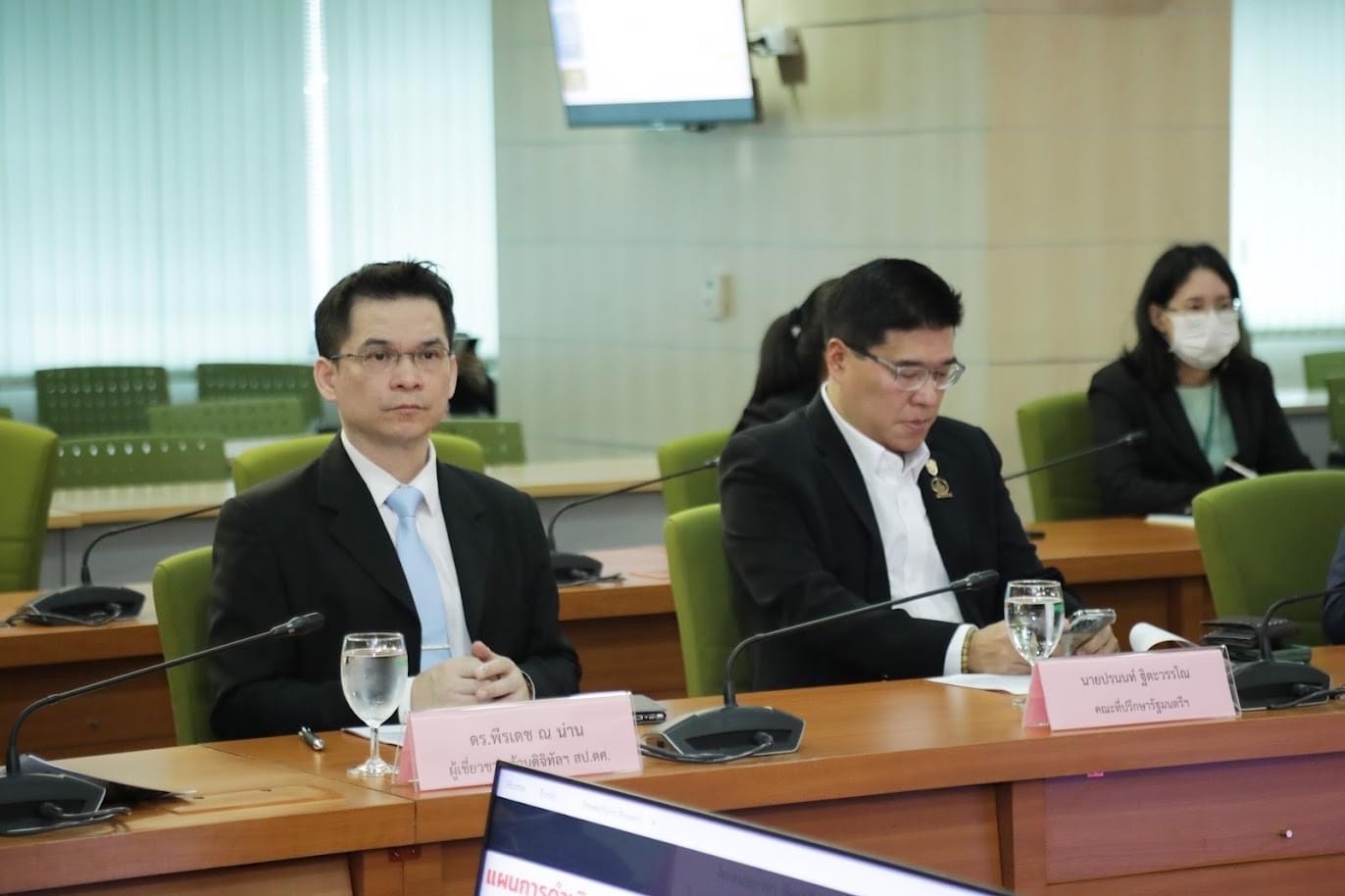 ข่าวรัฐมนตรี