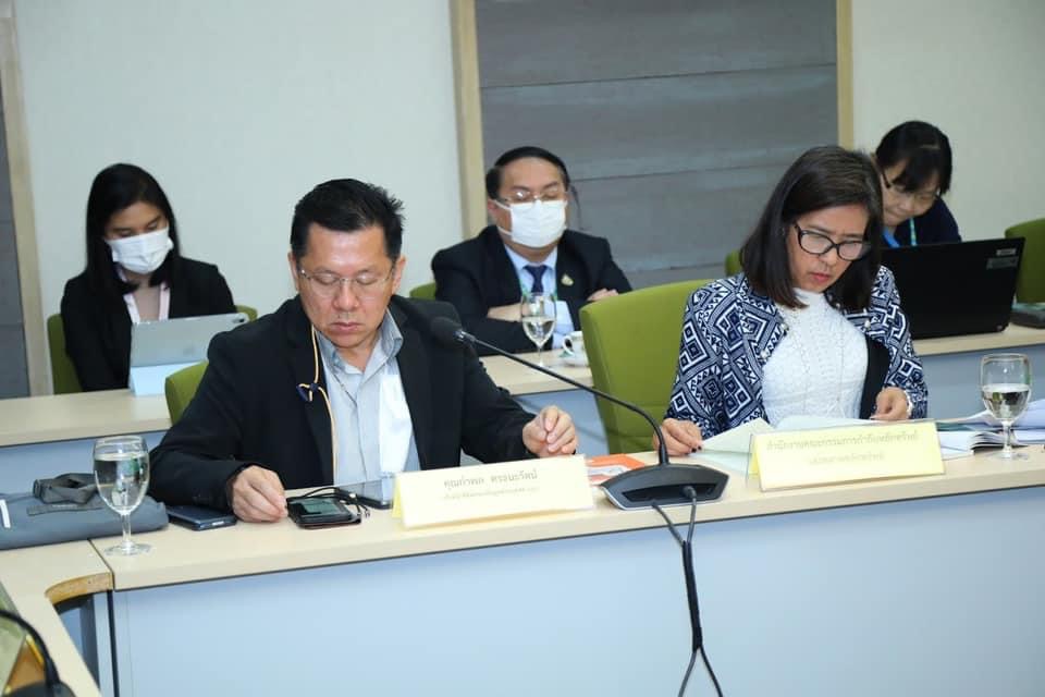 ข่าวสารกระทรวงฯ