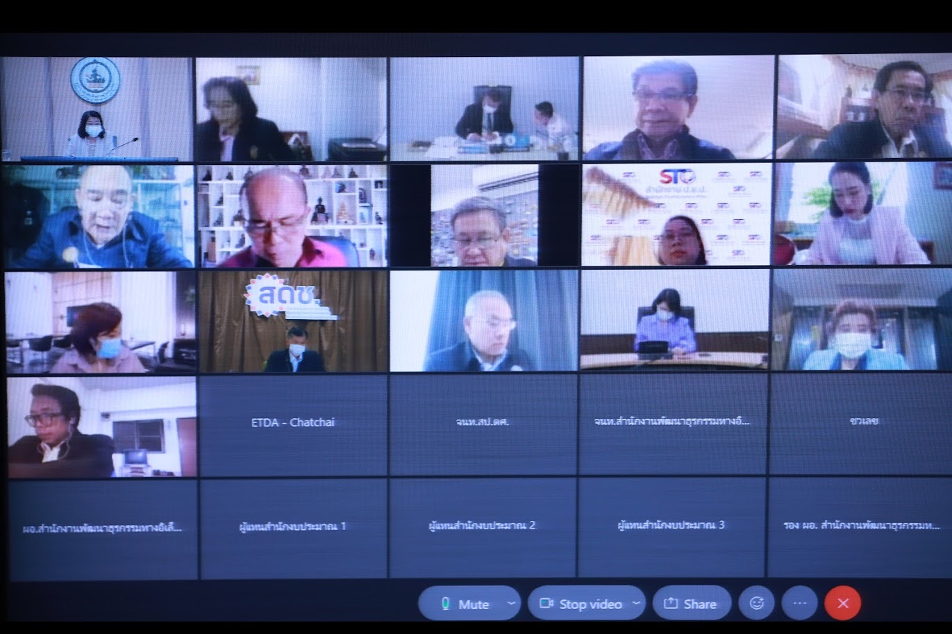 ข่าวสารกระทรวงฯ