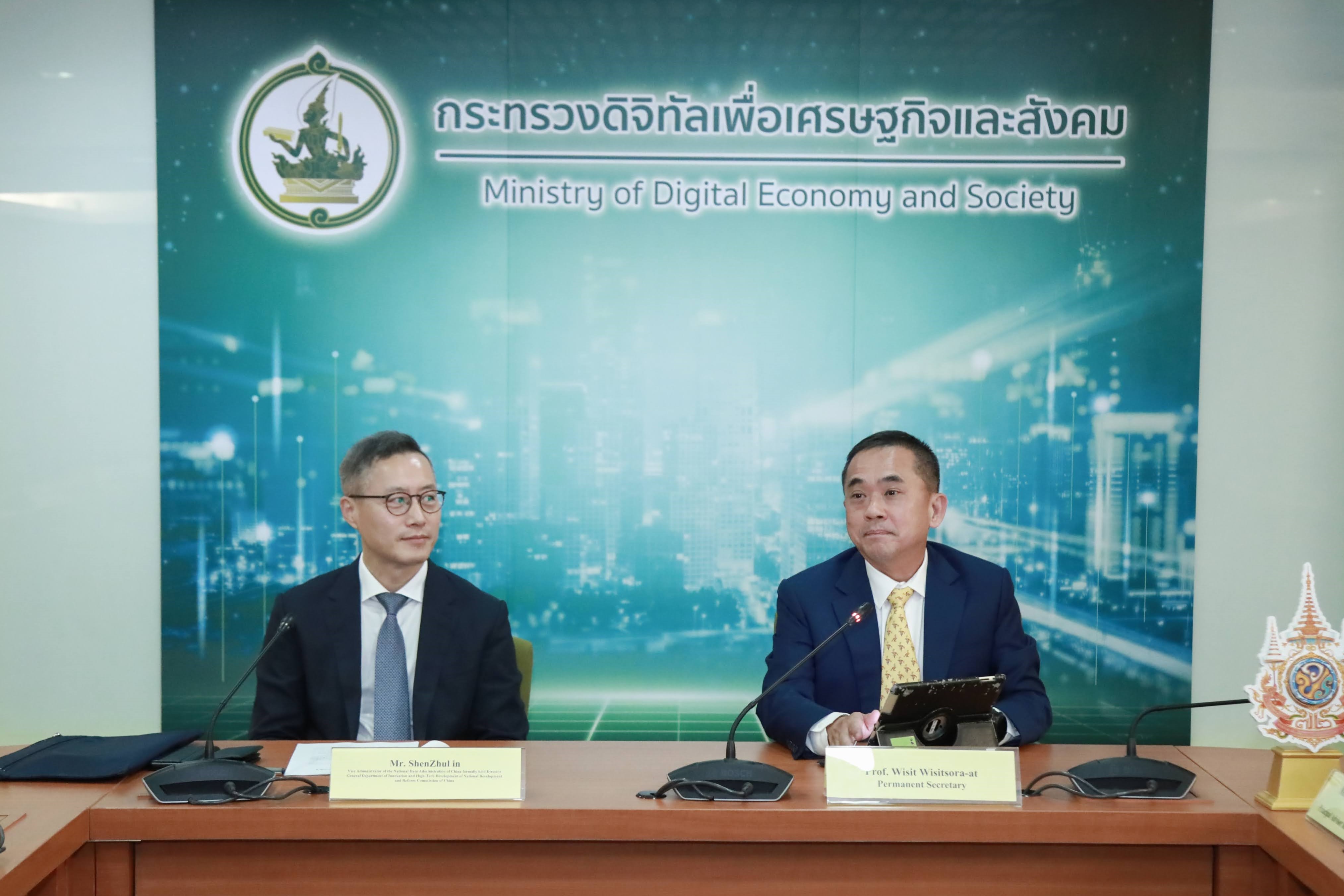 ข่าวสารกระทรวงฯ