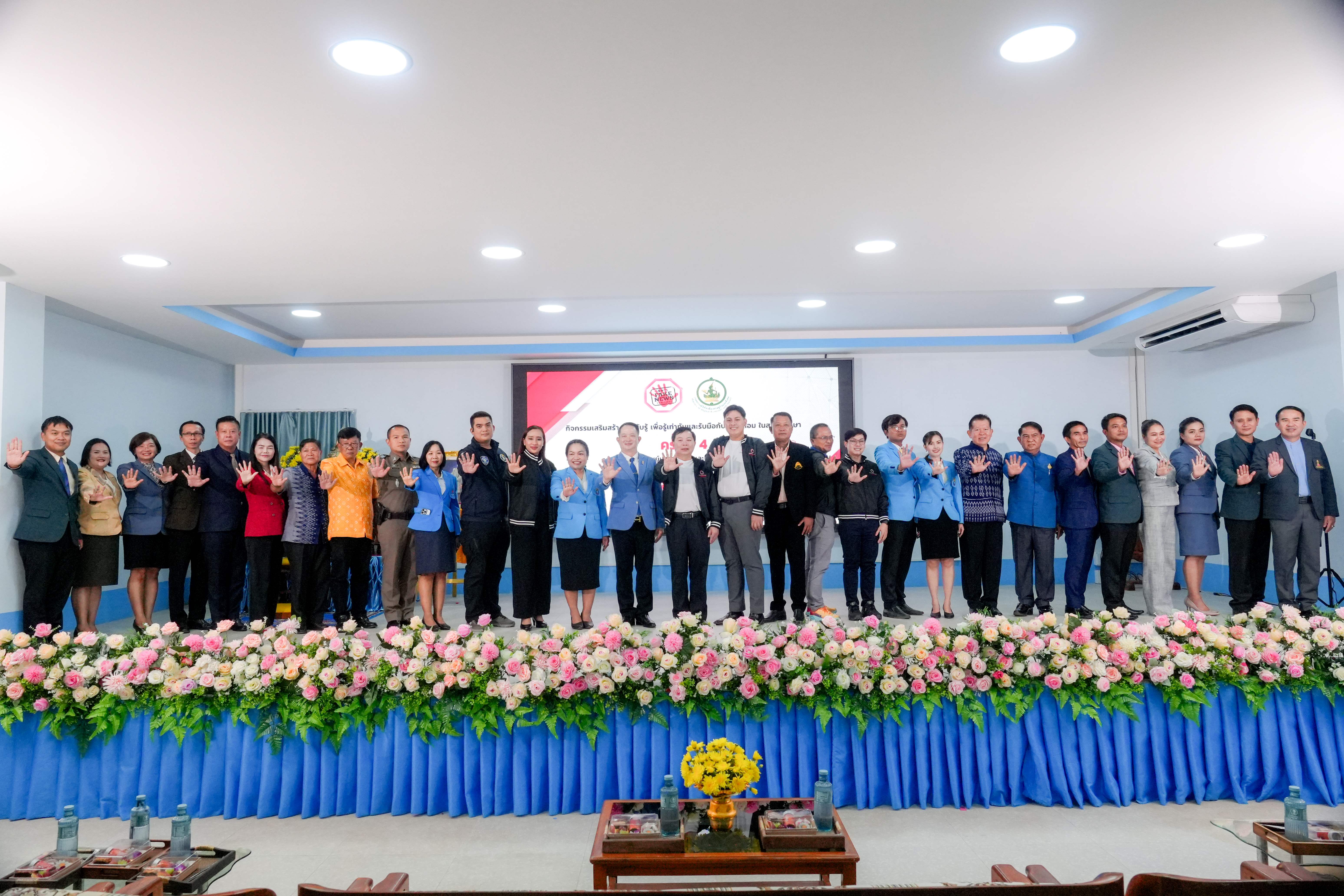 ข่าวสารกระทรวงฯ