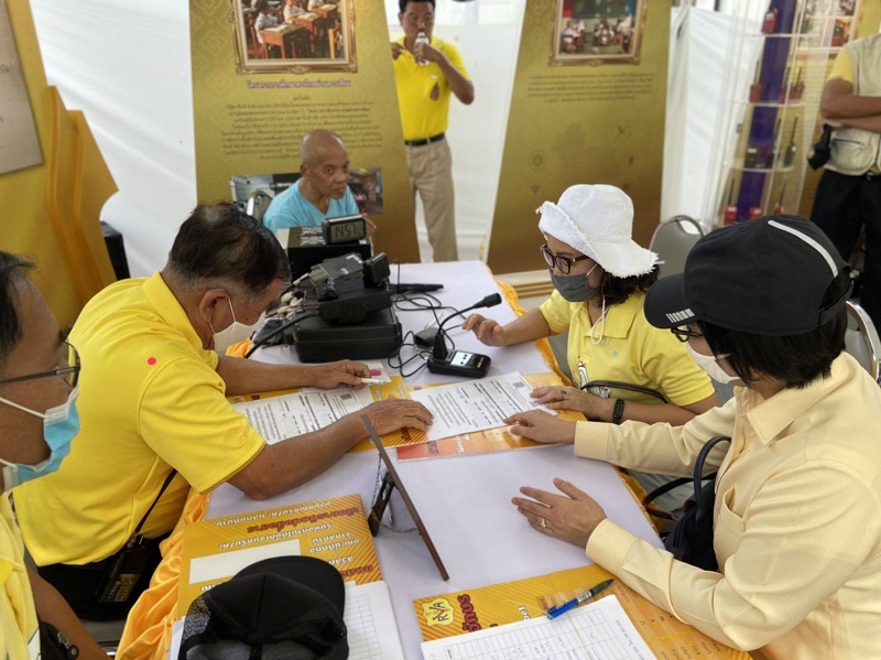 ข่าวสารกระทรวงฯ