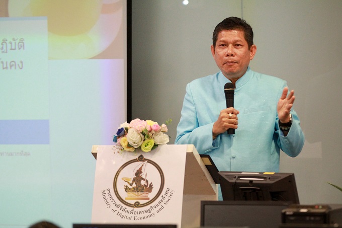 อัลบั้มภาพ